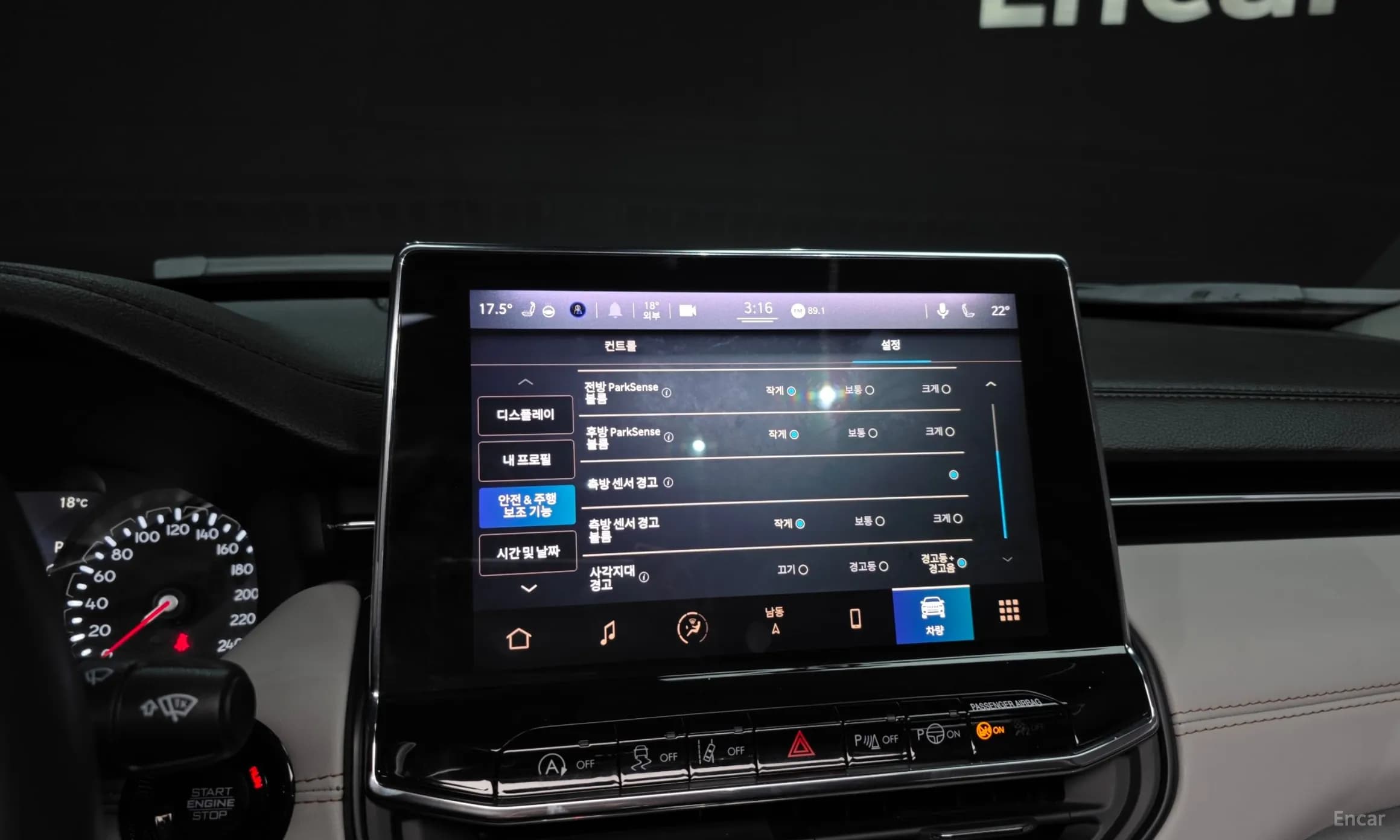 Compass 2nd Generation