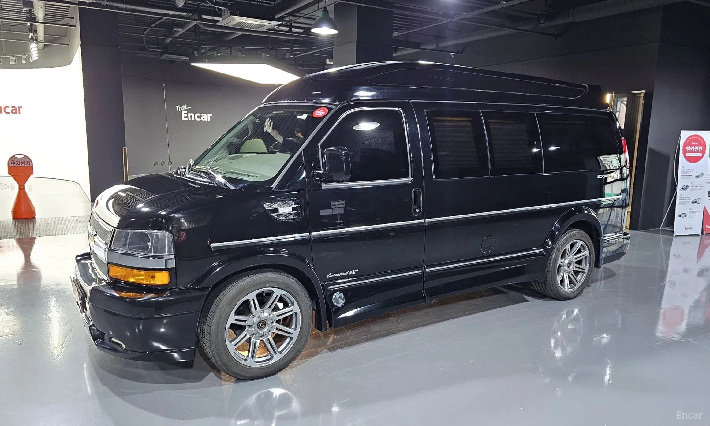 Express Van