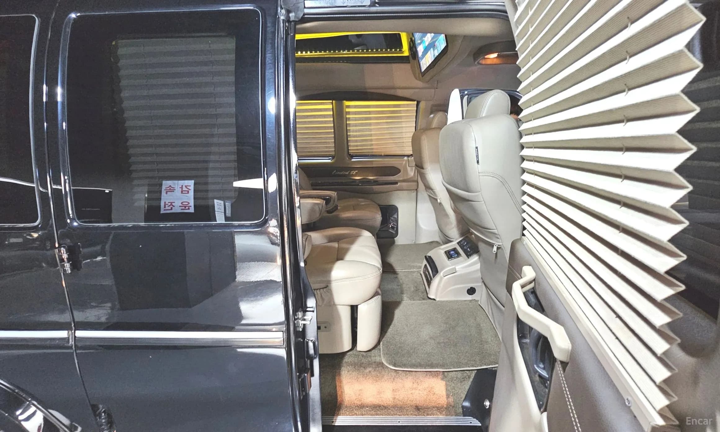 Express Van