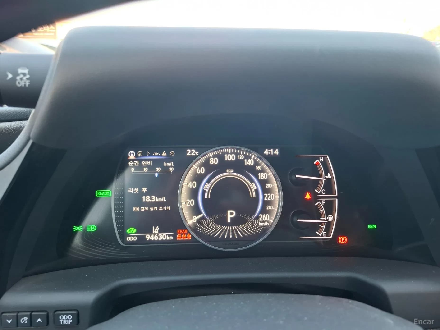 ES300h 7th Generation