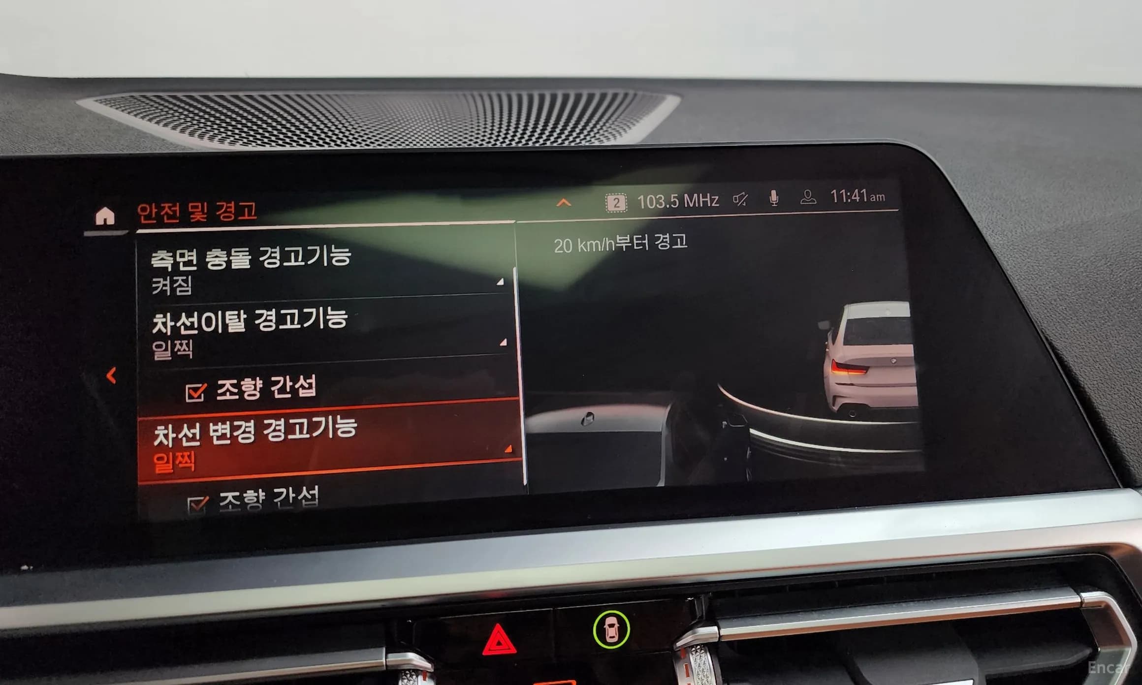 3 Series (G20)