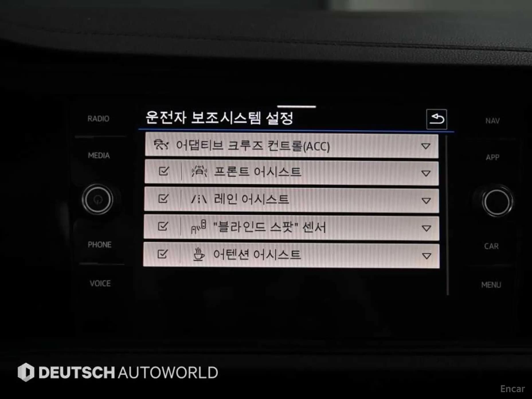 Jetta 7th Generation