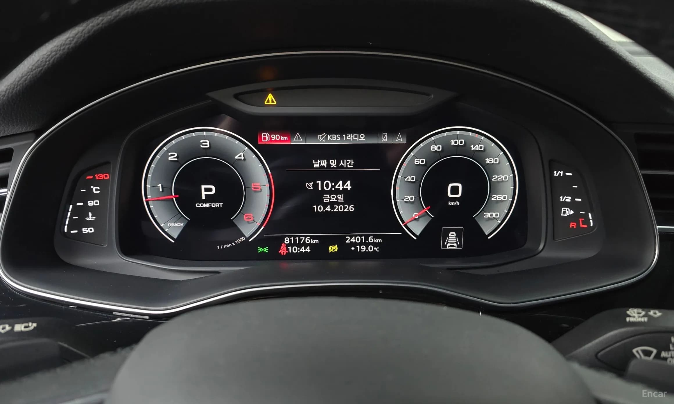 Q7 (4M)