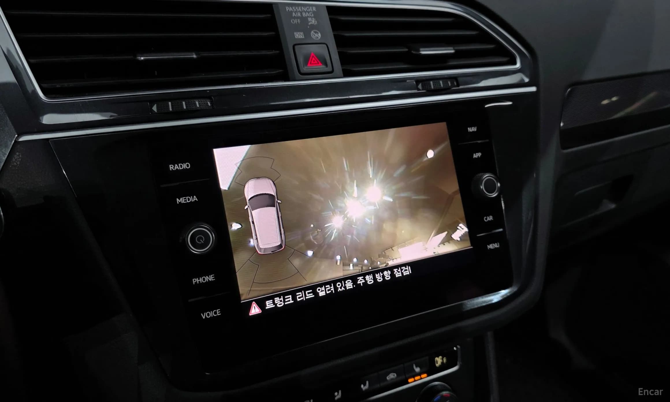 Tiguan 2nd Generation