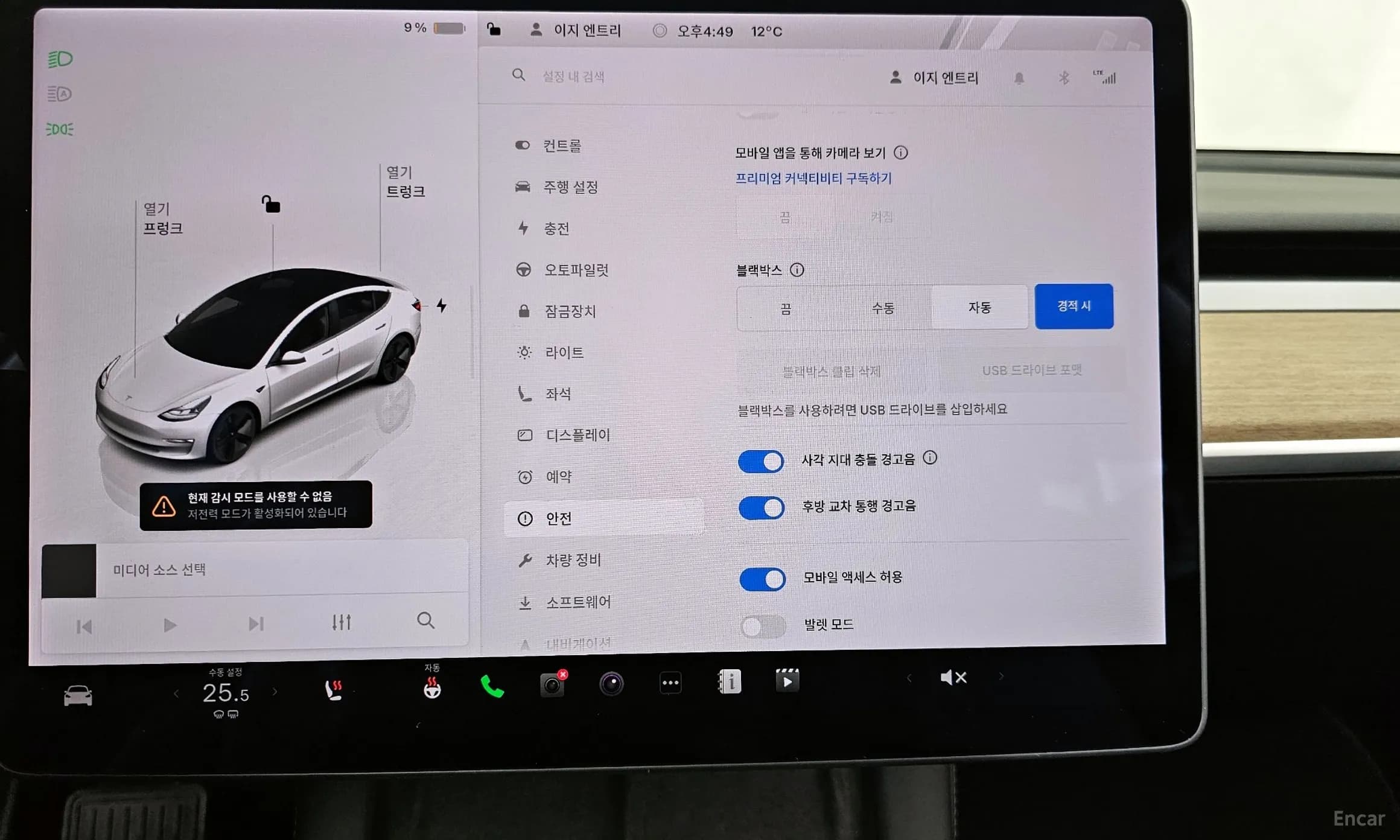 Model 3