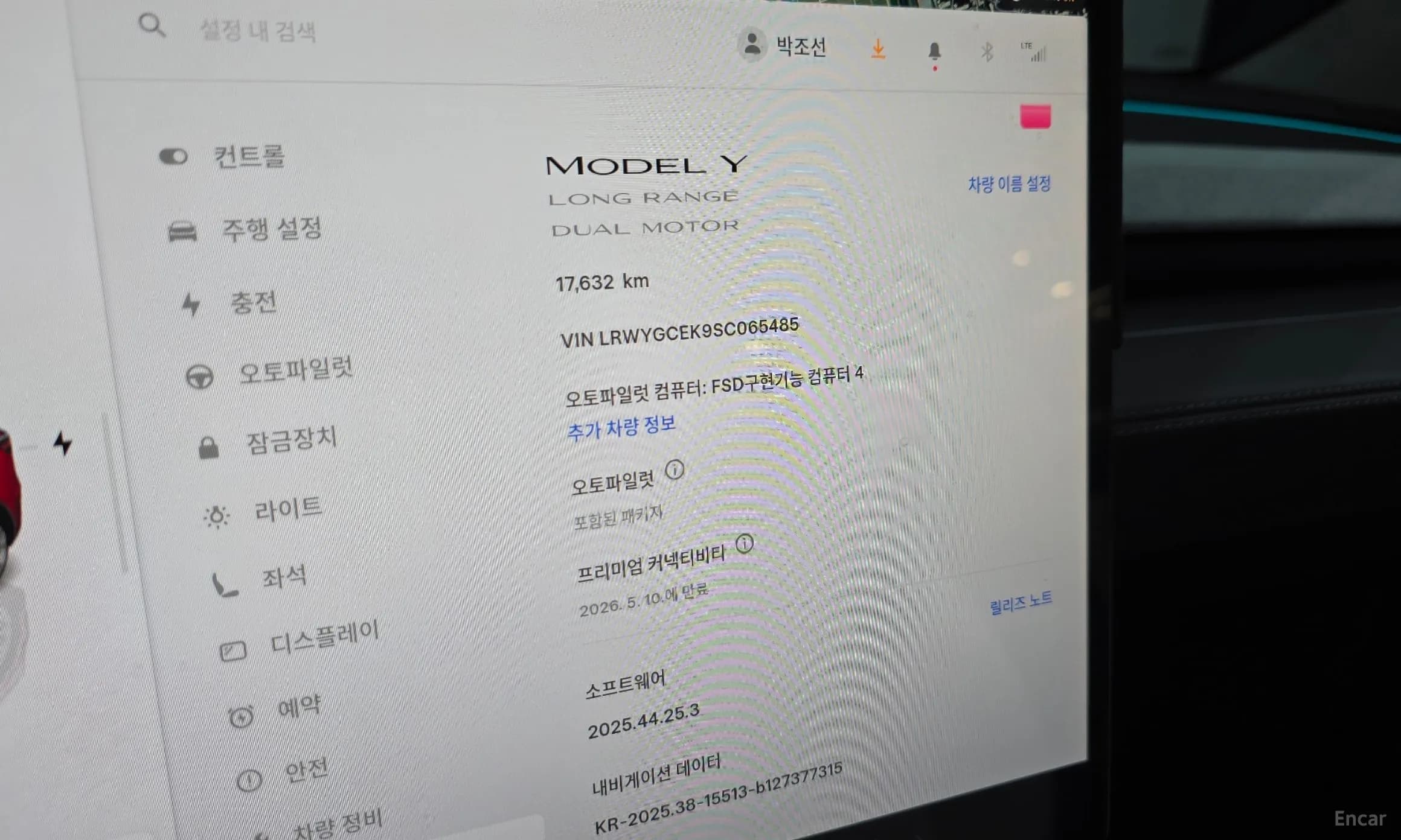 Model Y
