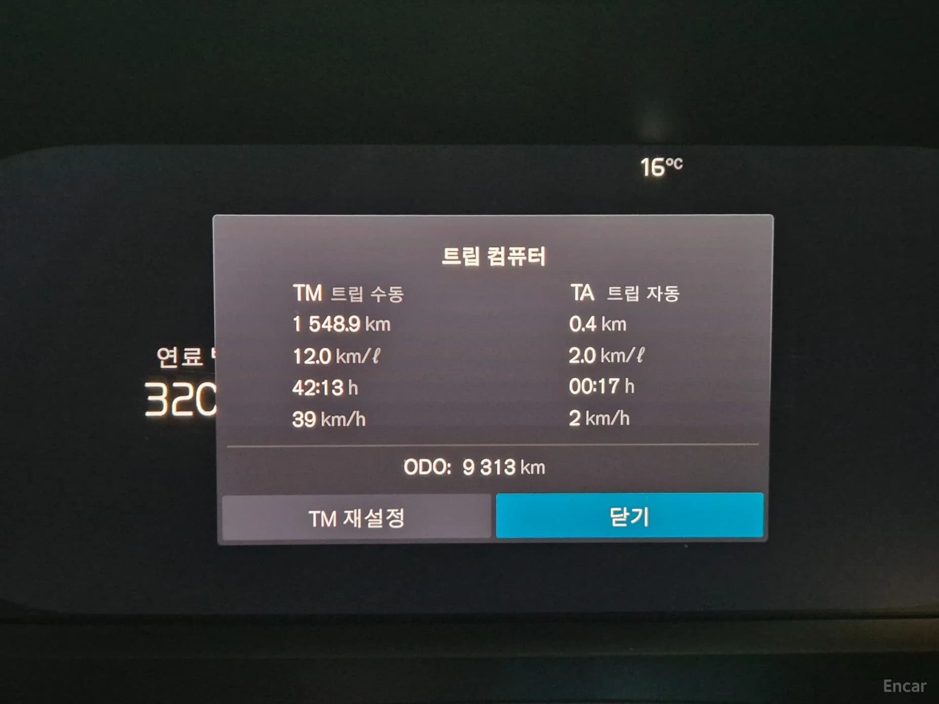 V90 Cross Country