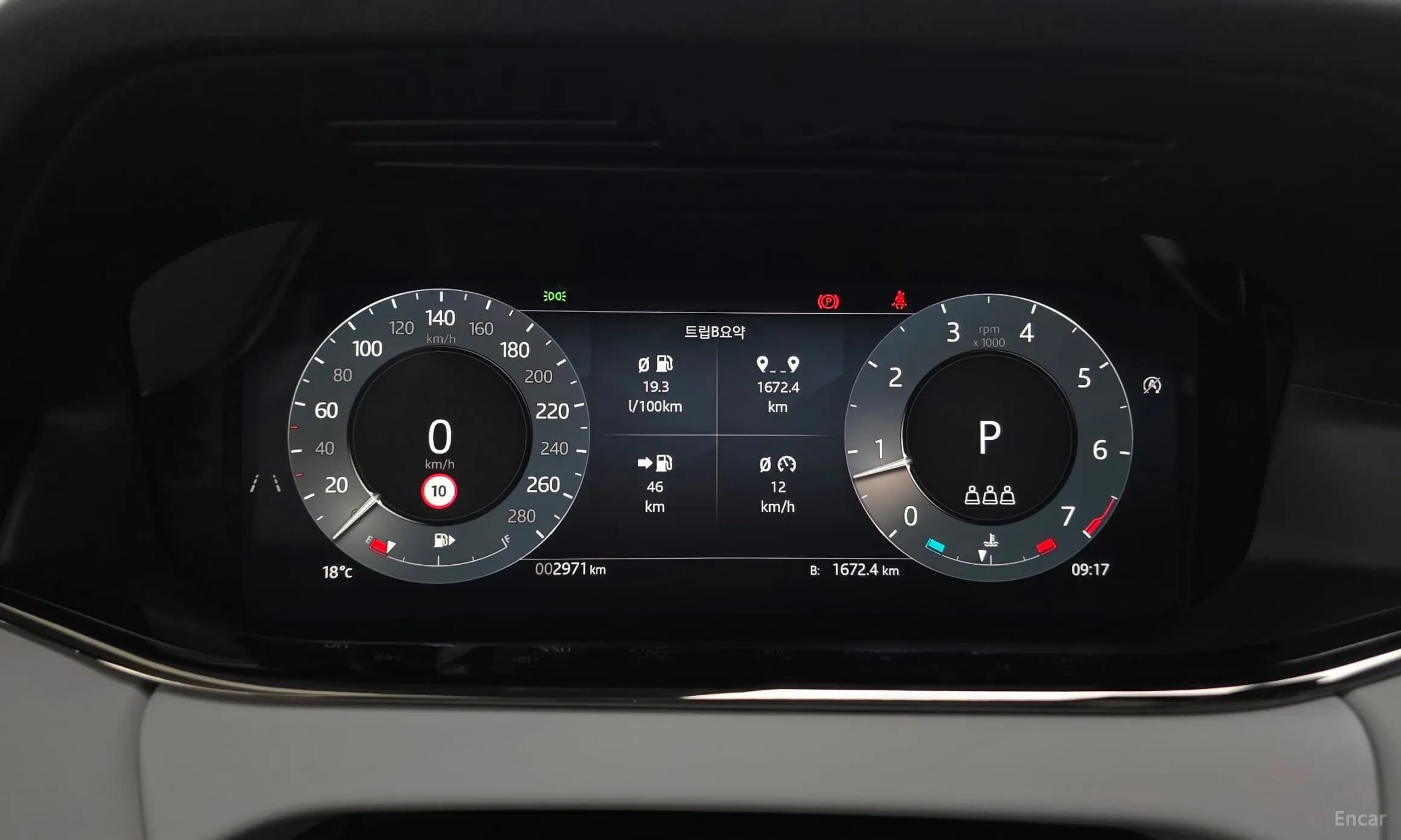 Range Rover Evoque 2nd Generation