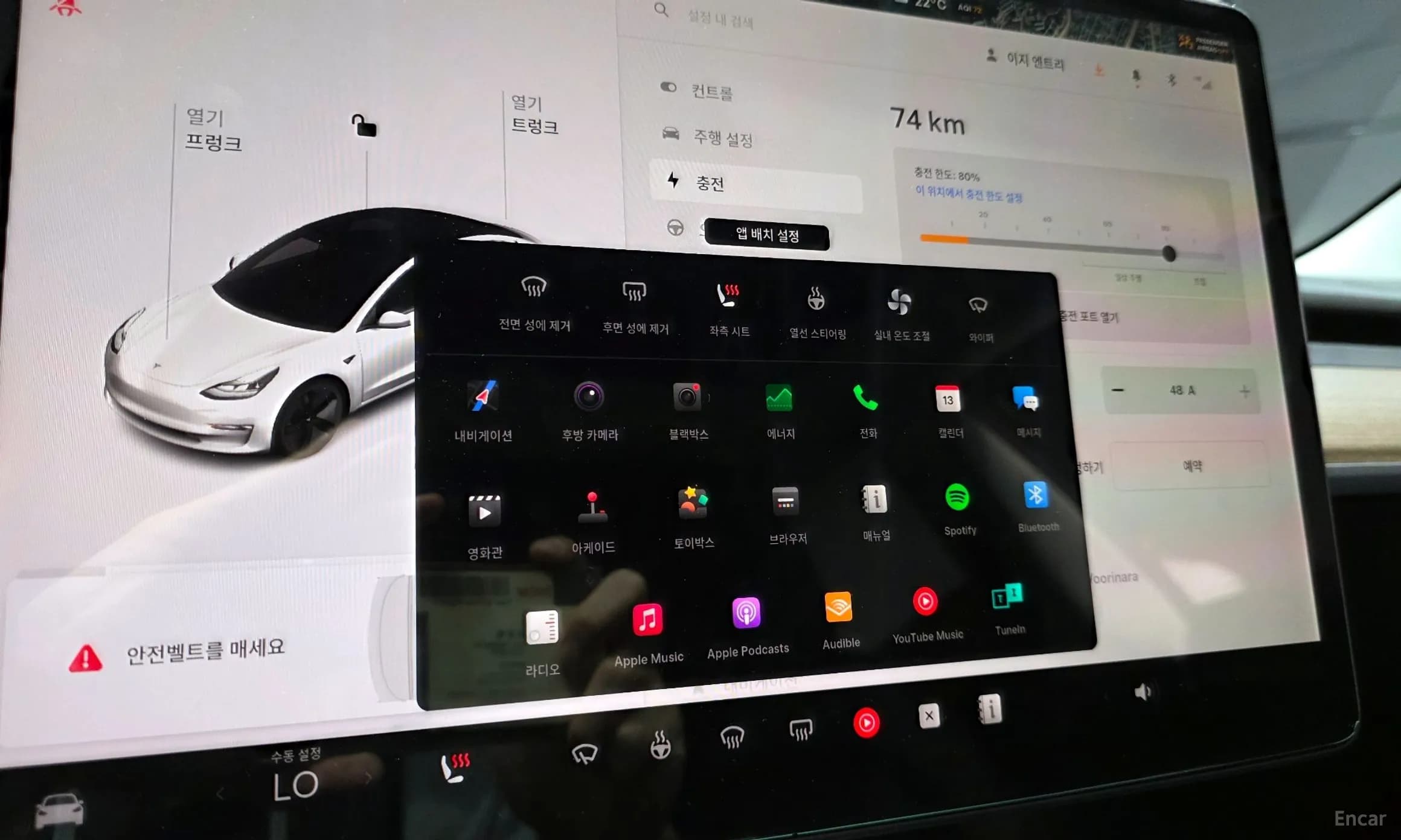 Model 3