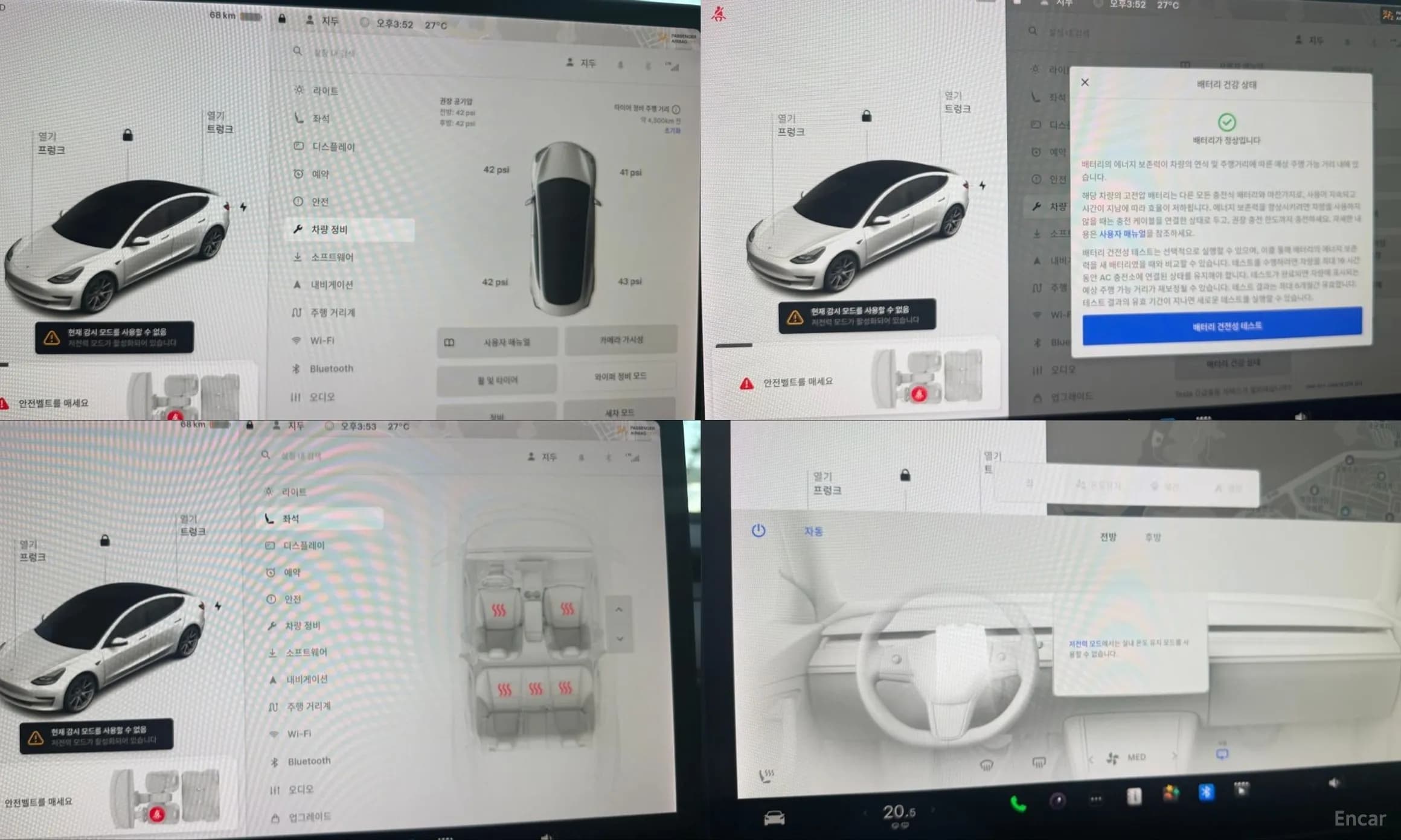 Model 3