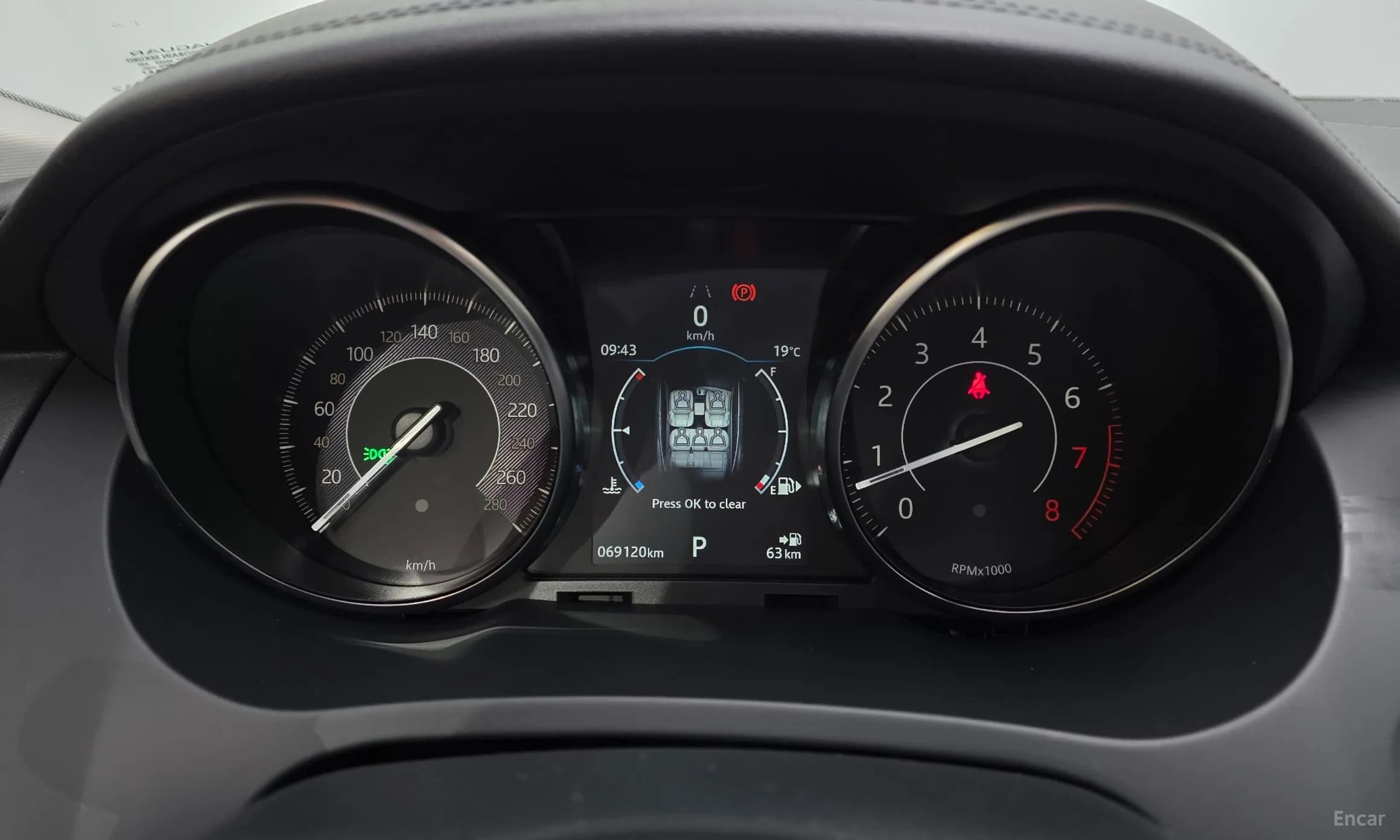 E-PACE
