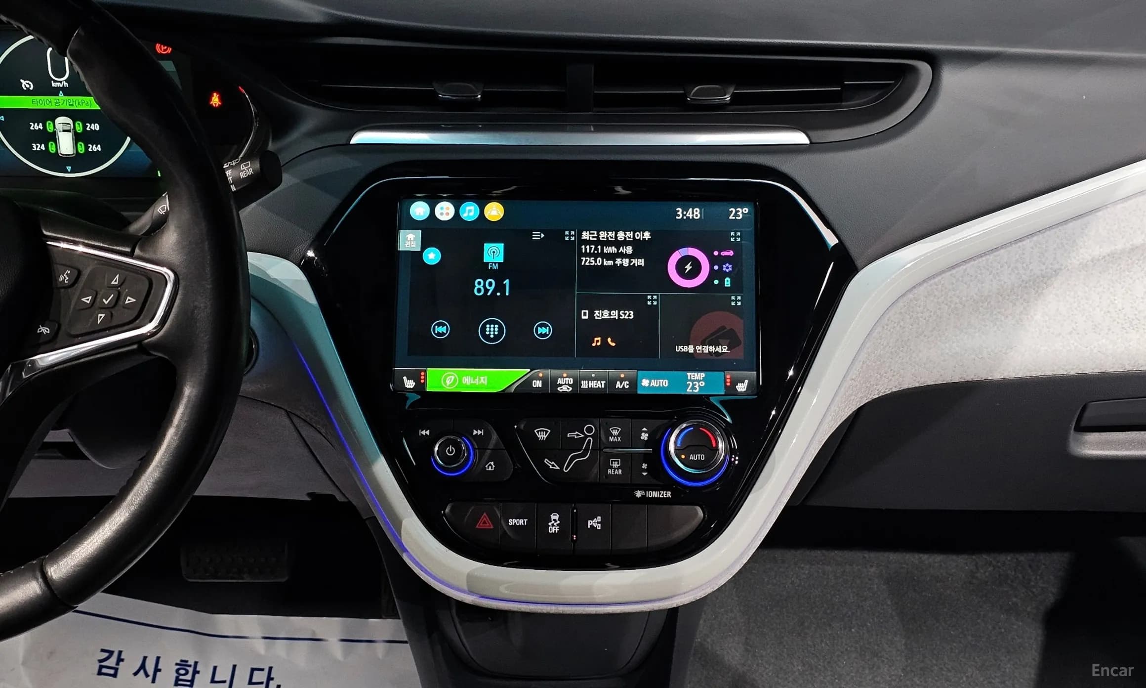 Bolt EV