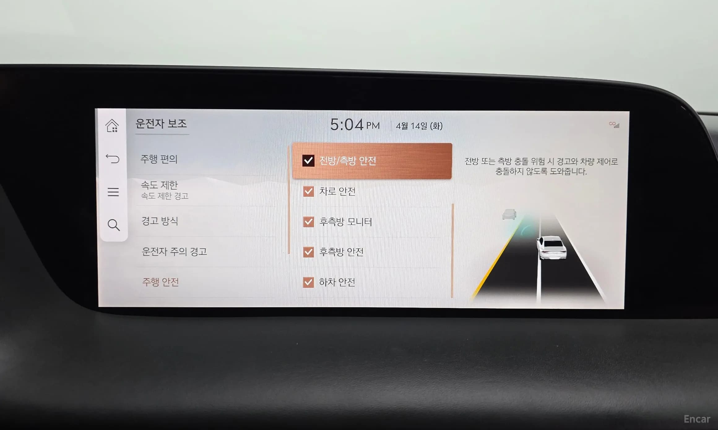 G90 (RS4)