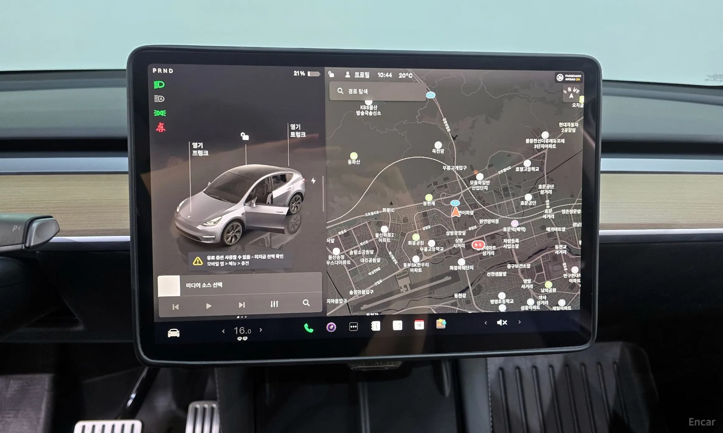 Model Y