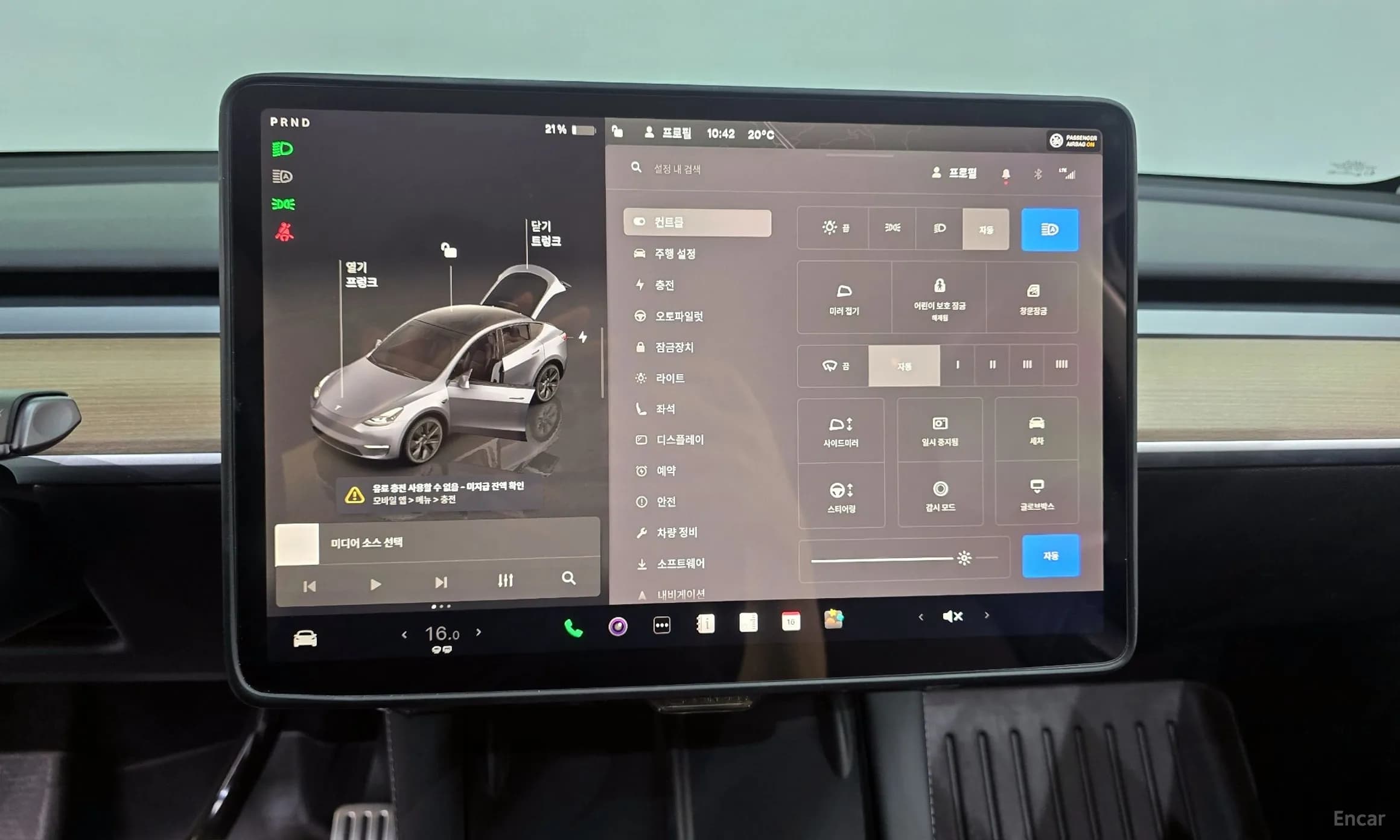 Model Y