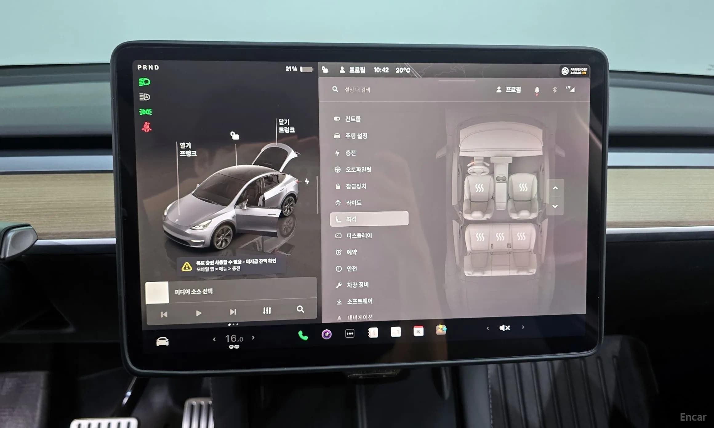 Model Y