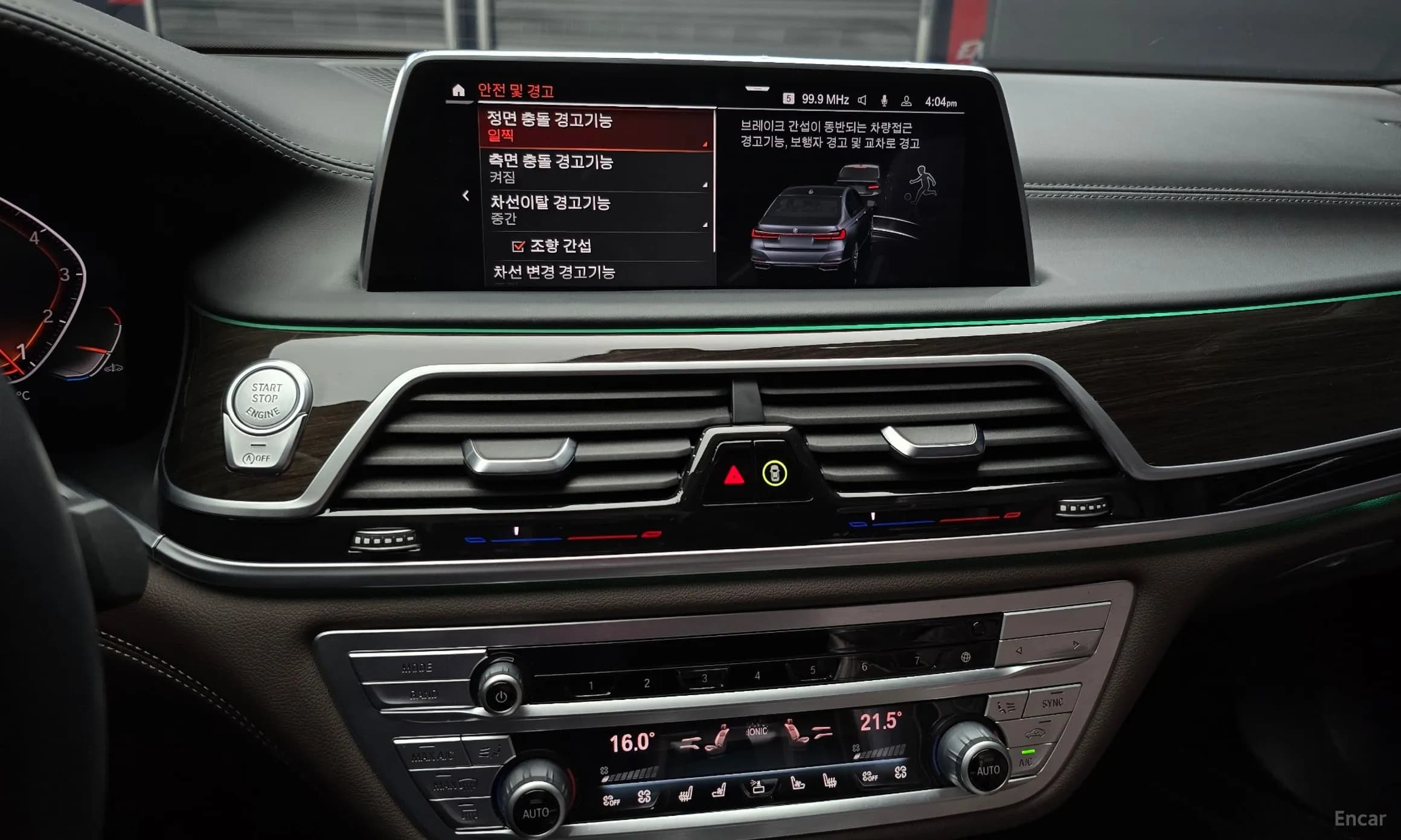 7 Series (G11)