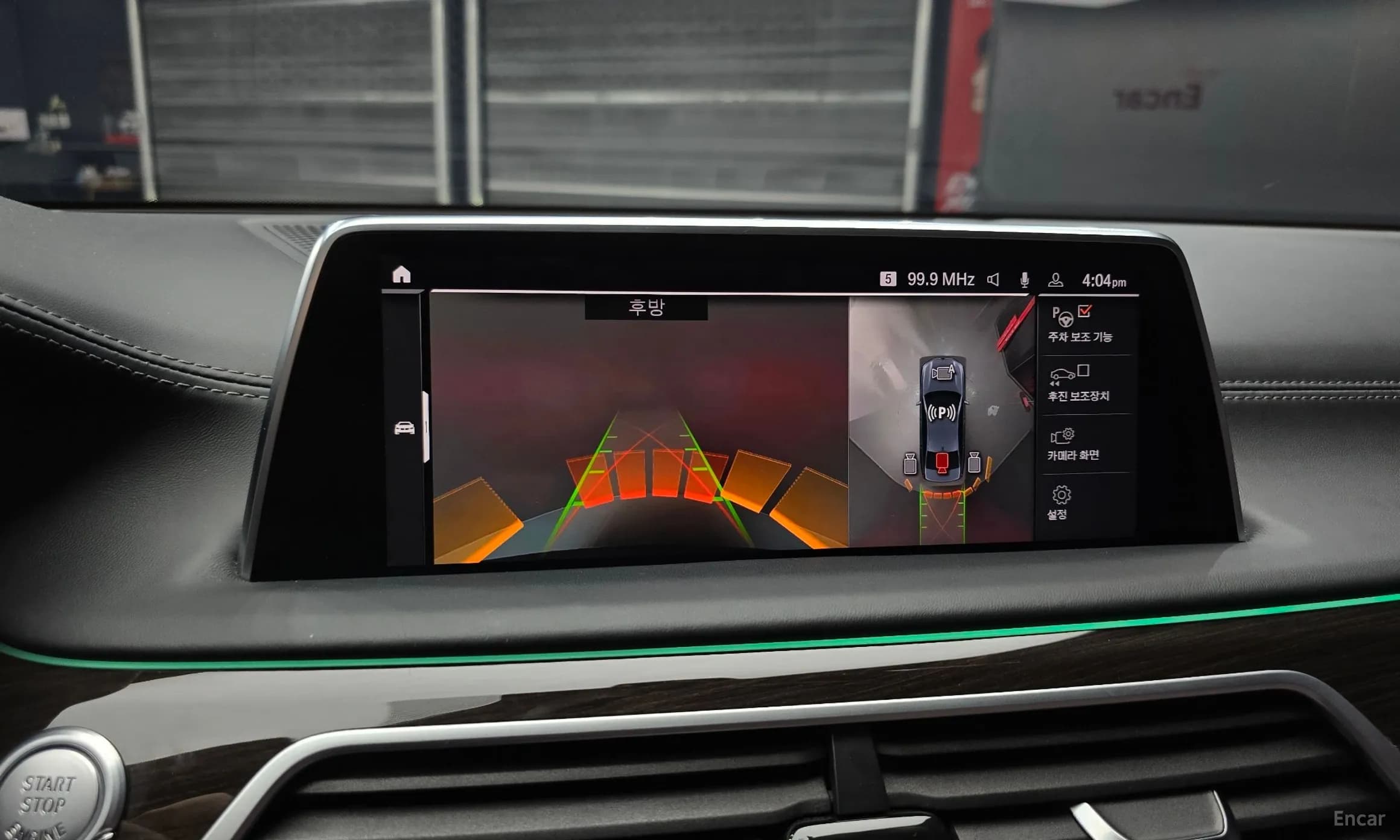 7 Series (G11)