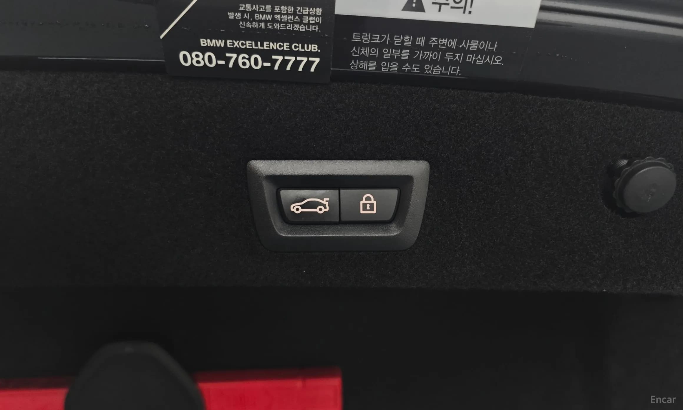 7 Series (G11)