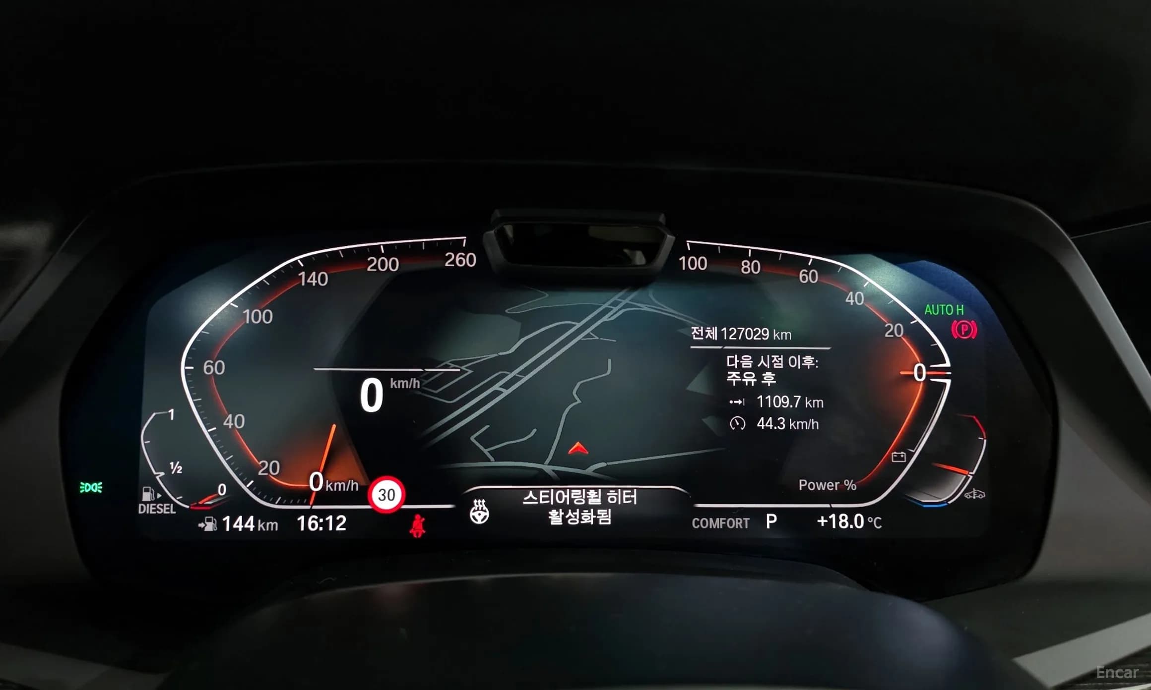 X7 (G07)