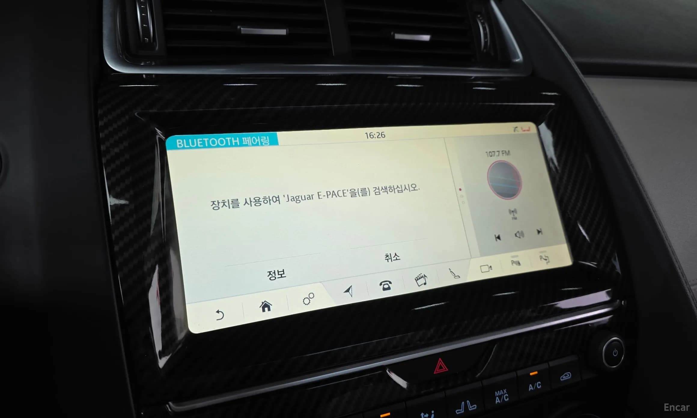 E-PACE