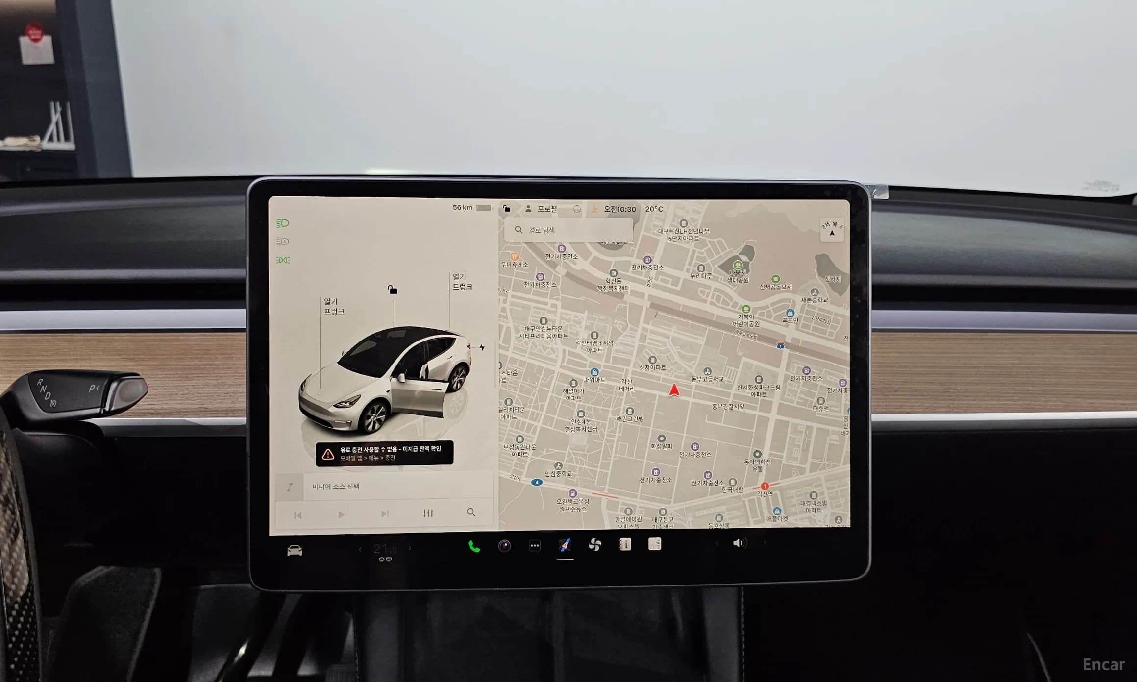 Model Y