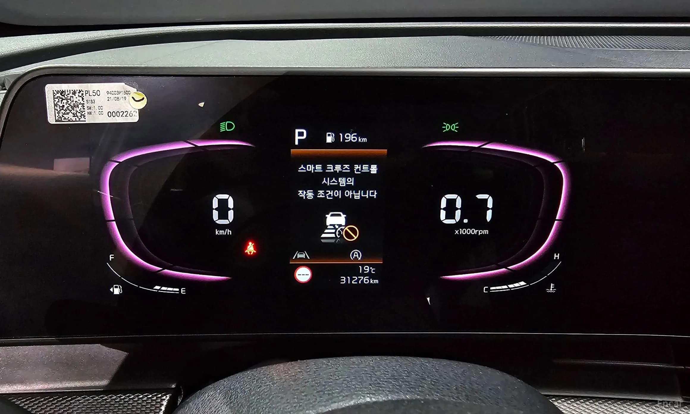 Sportage 5th Generation