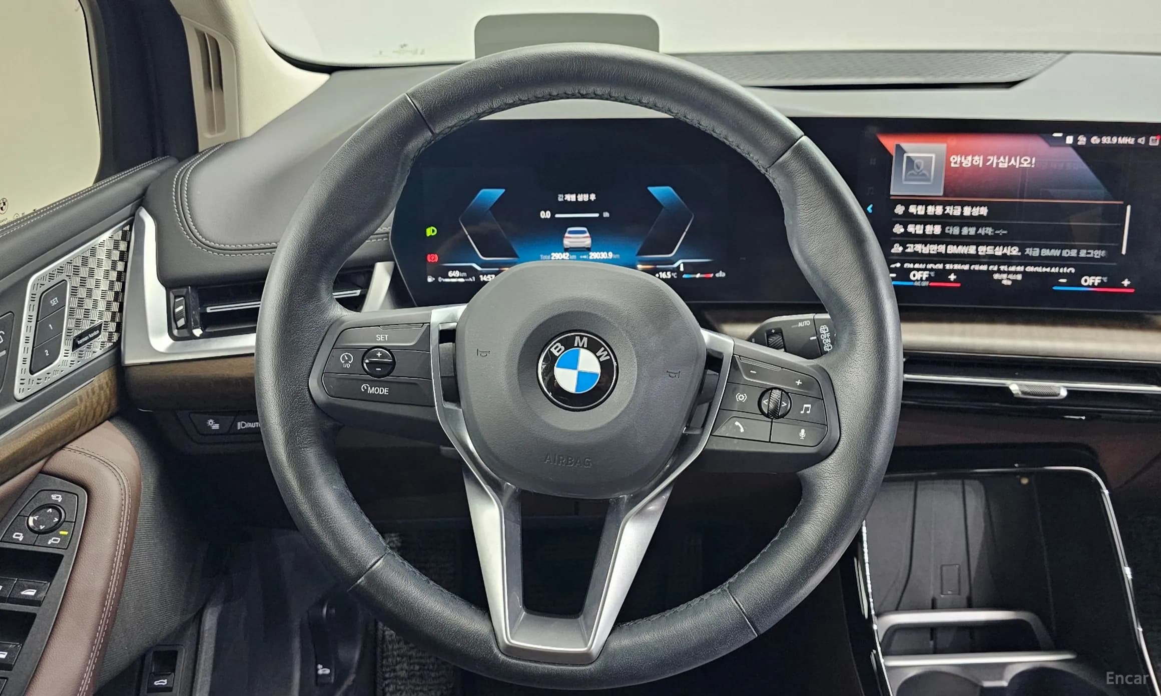 2 Series Active Tourer (U06)