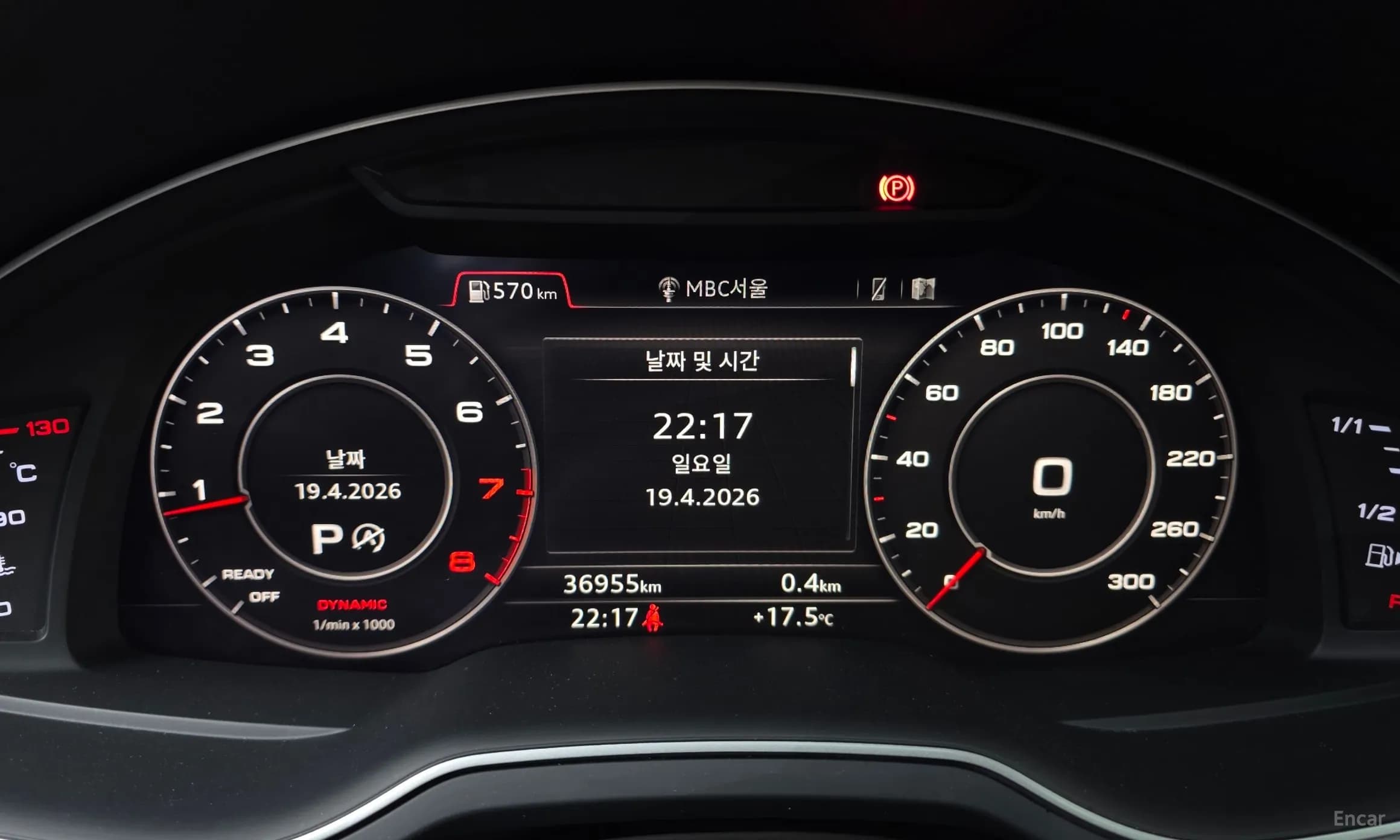 Q7 (4M)