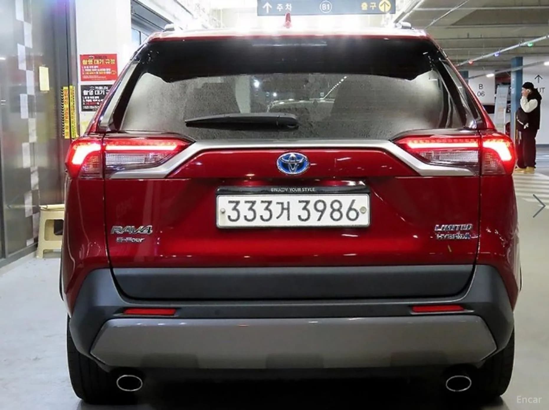 RAV4 5th Generation