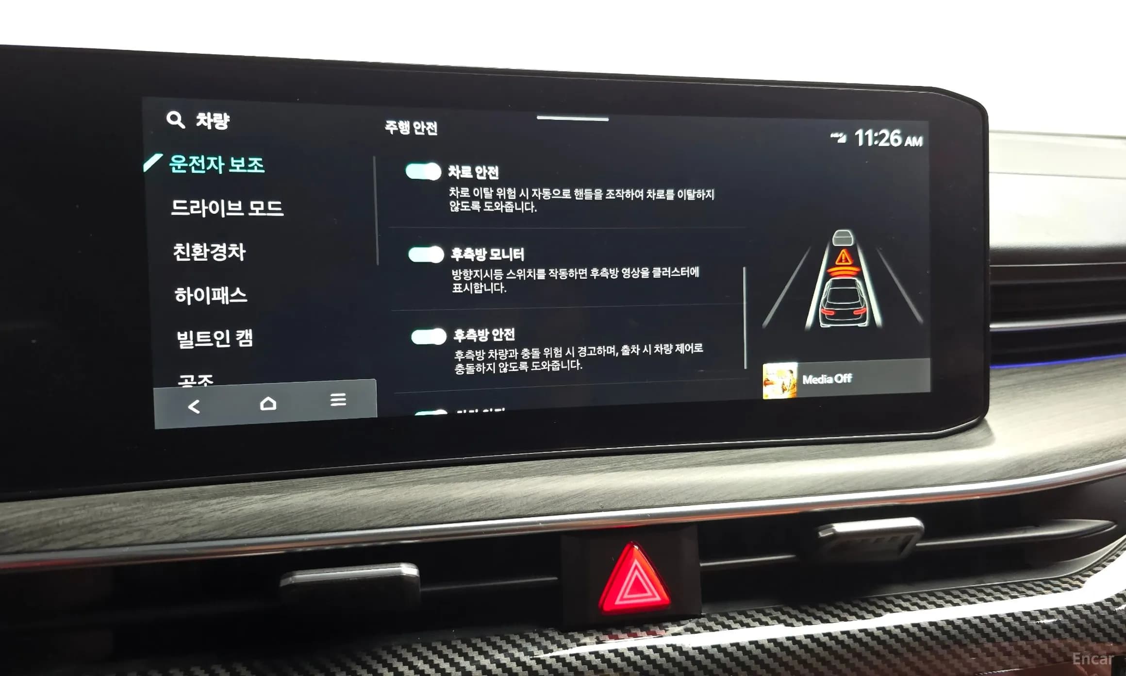 K5 Hybrid 3rd Generation