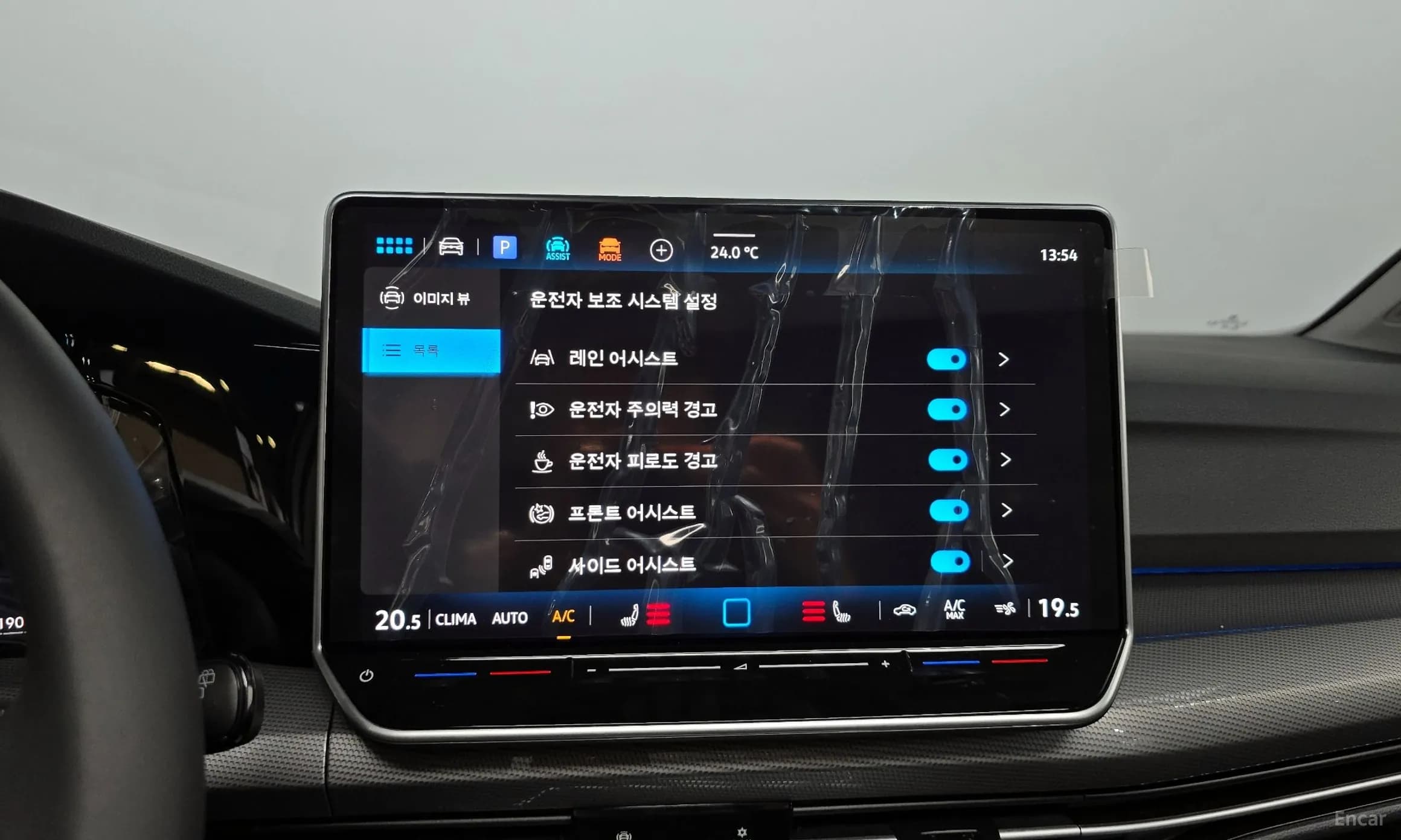 Golf 8th Generation
