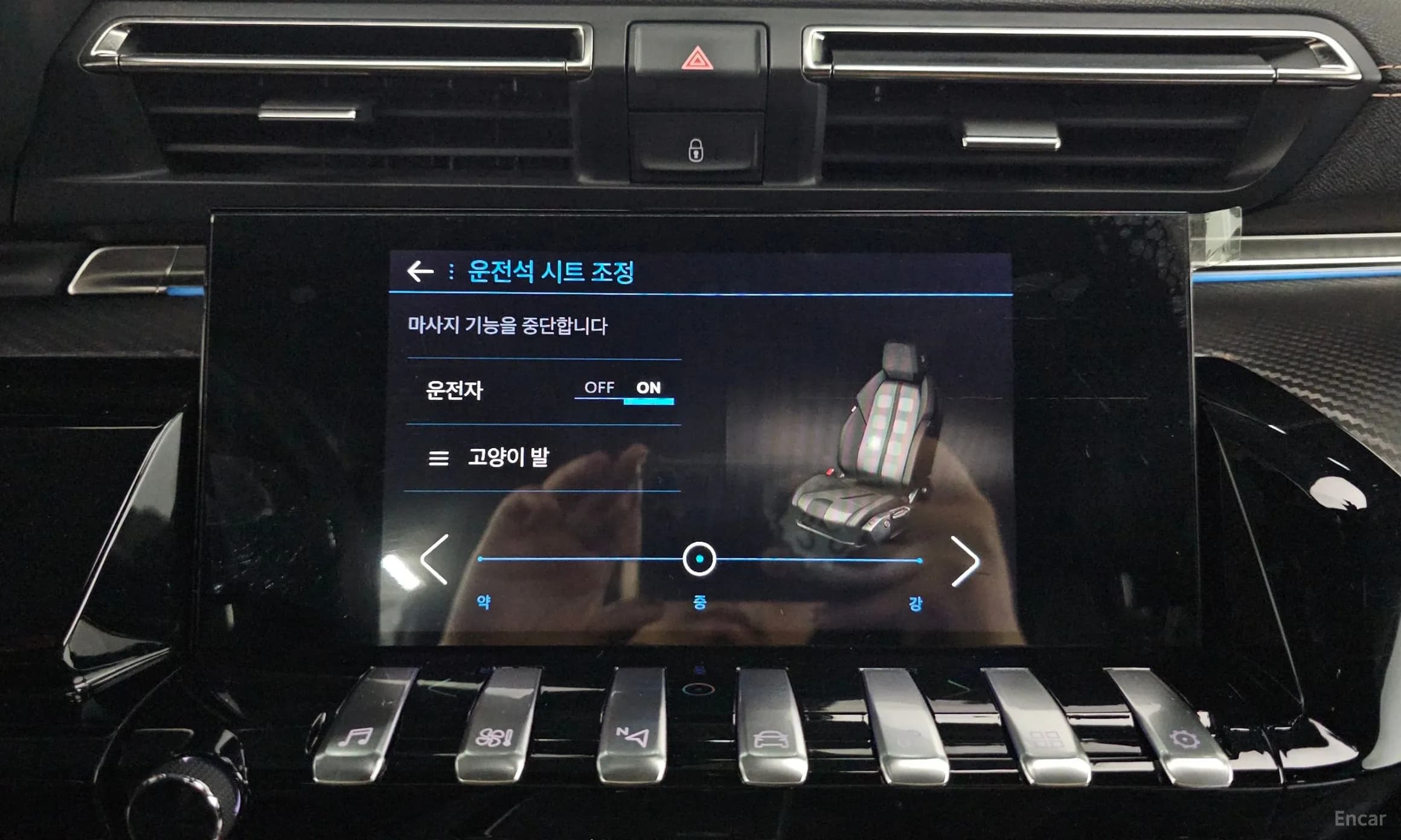 508 Second generation