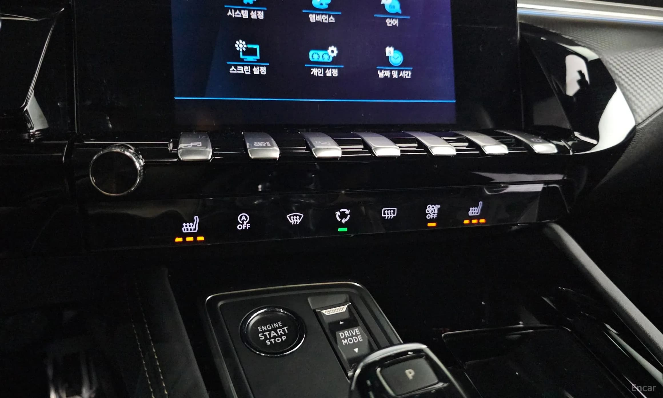 508 Second generation