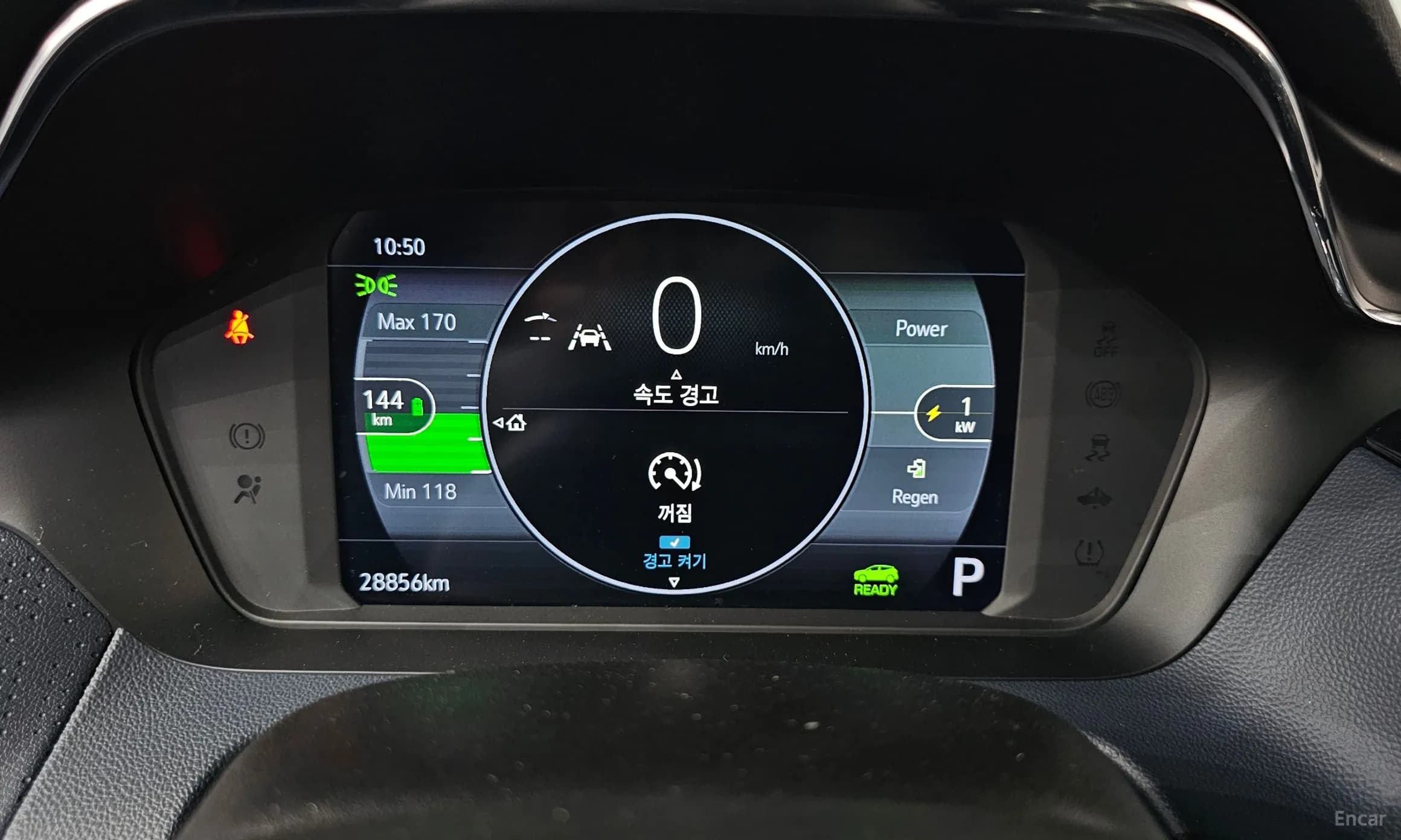Volt EUV