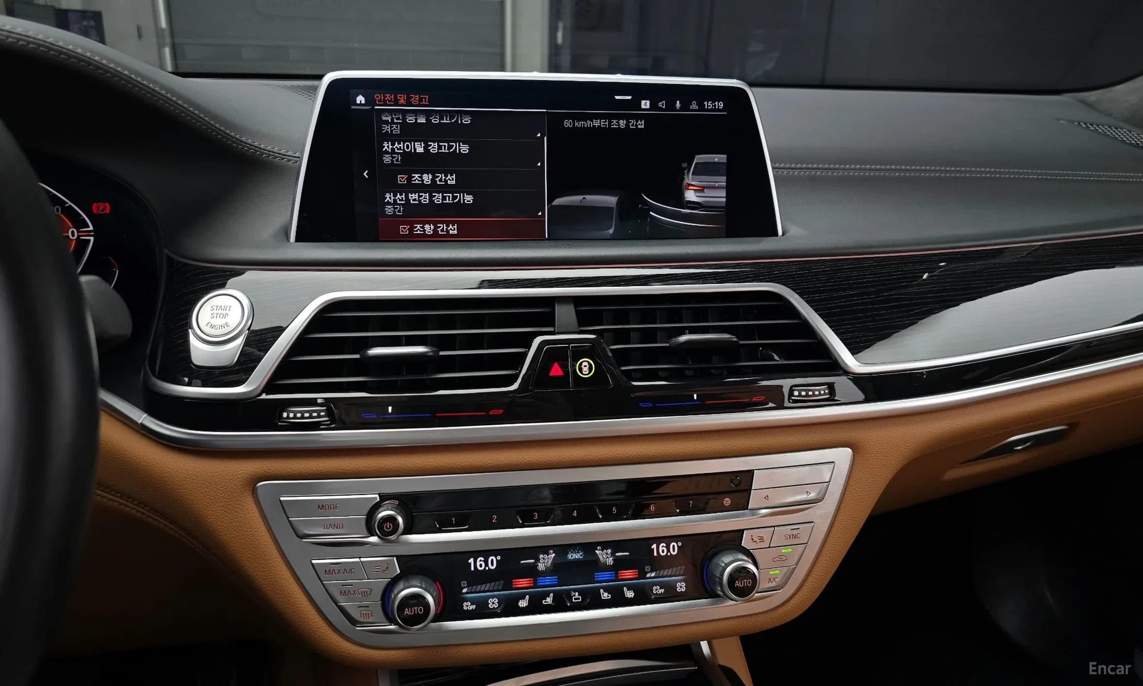 7 Series (G11)