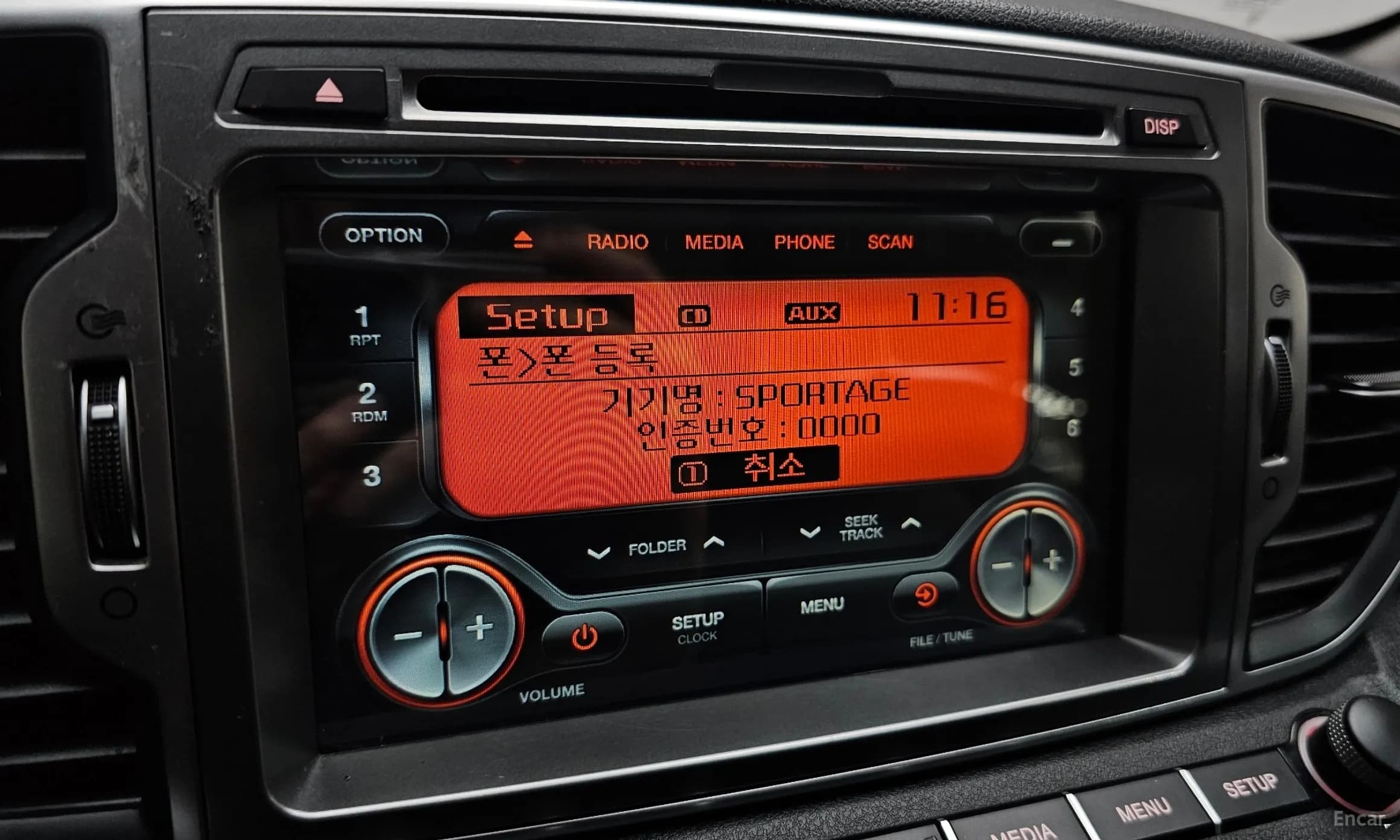 Sportage 4th Generation