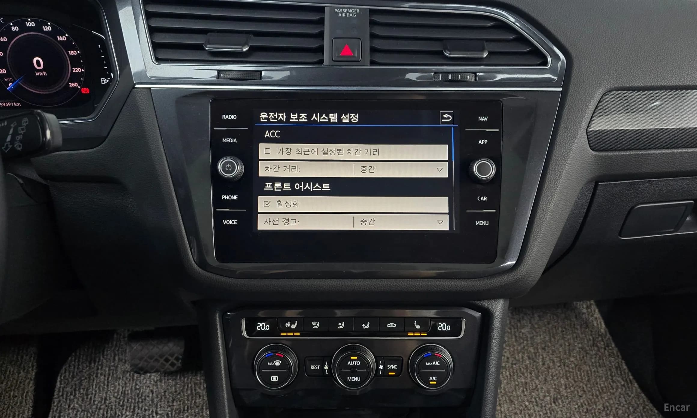 Tiguan All Space