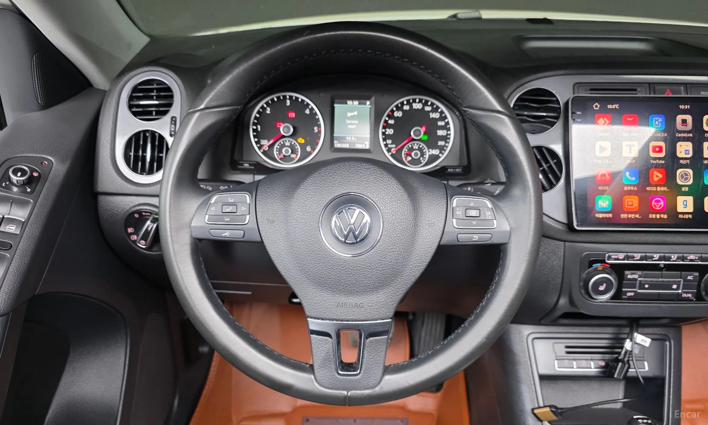 New Tiguan