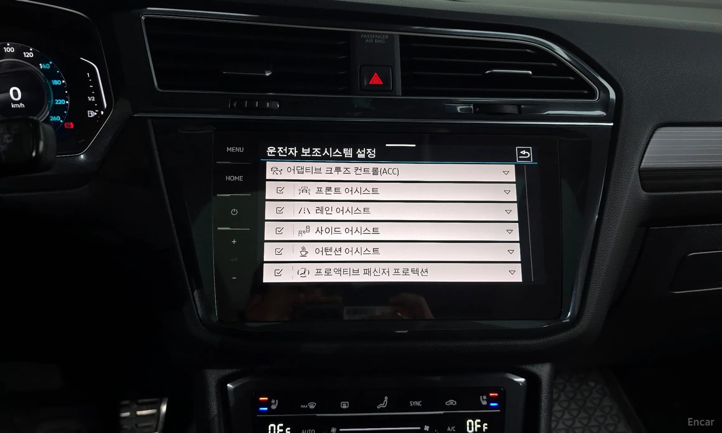 Tiguan All Space