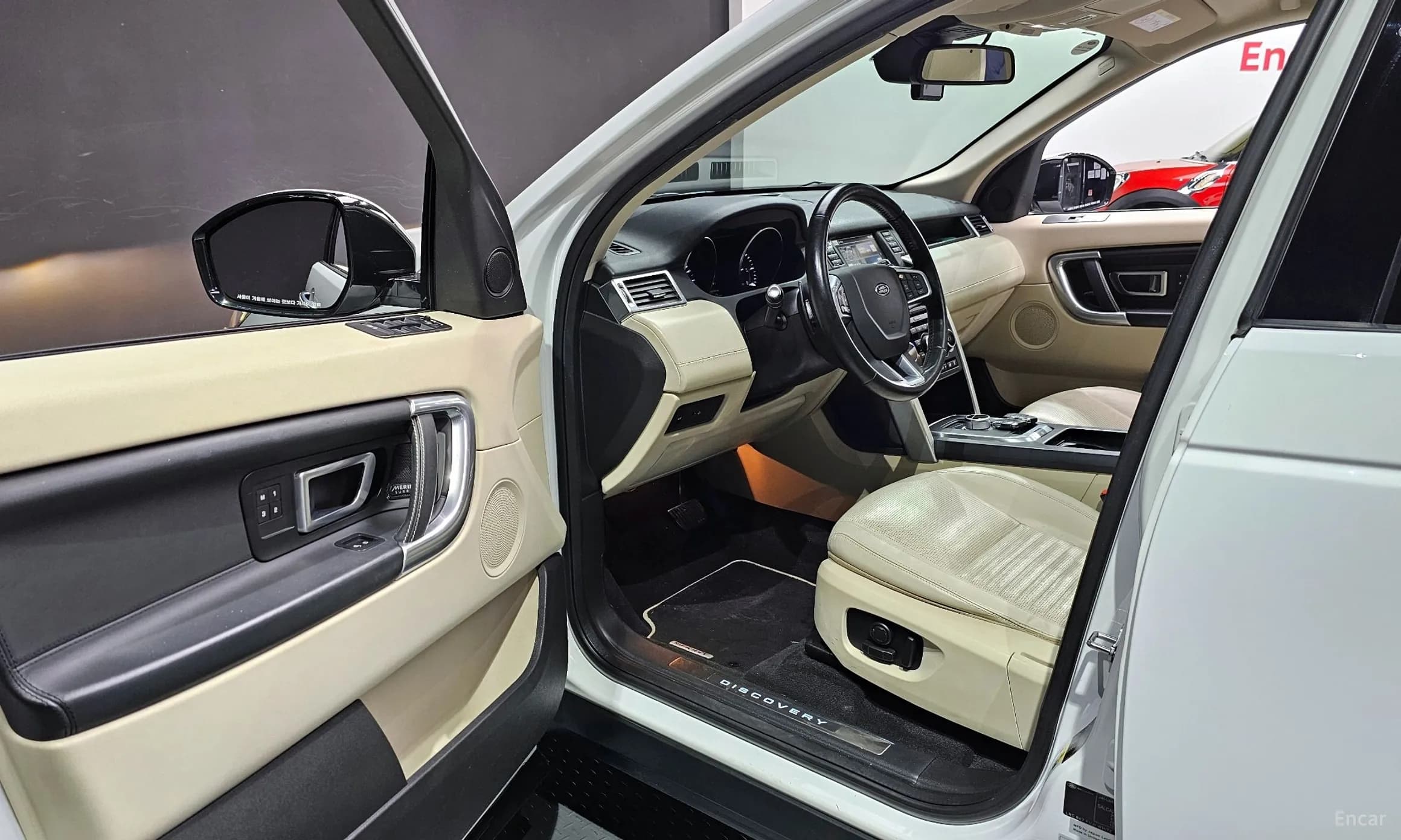 Discovery Sports