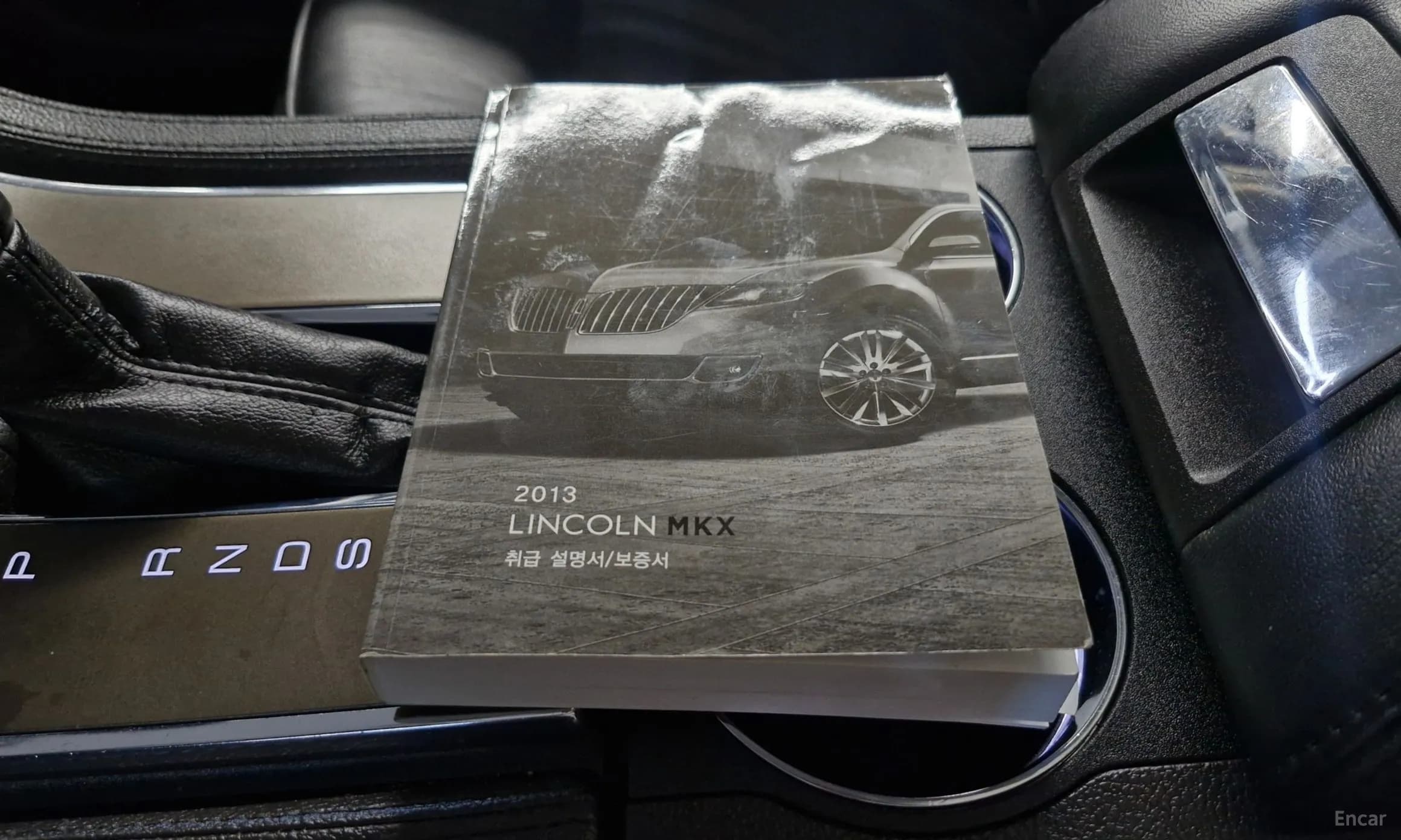 New MKX