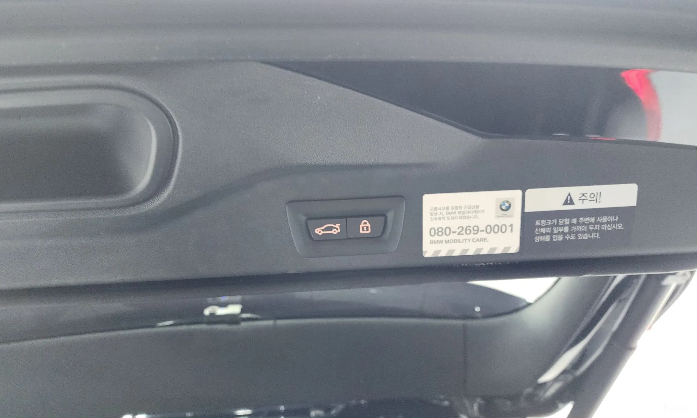 X5 (G05)