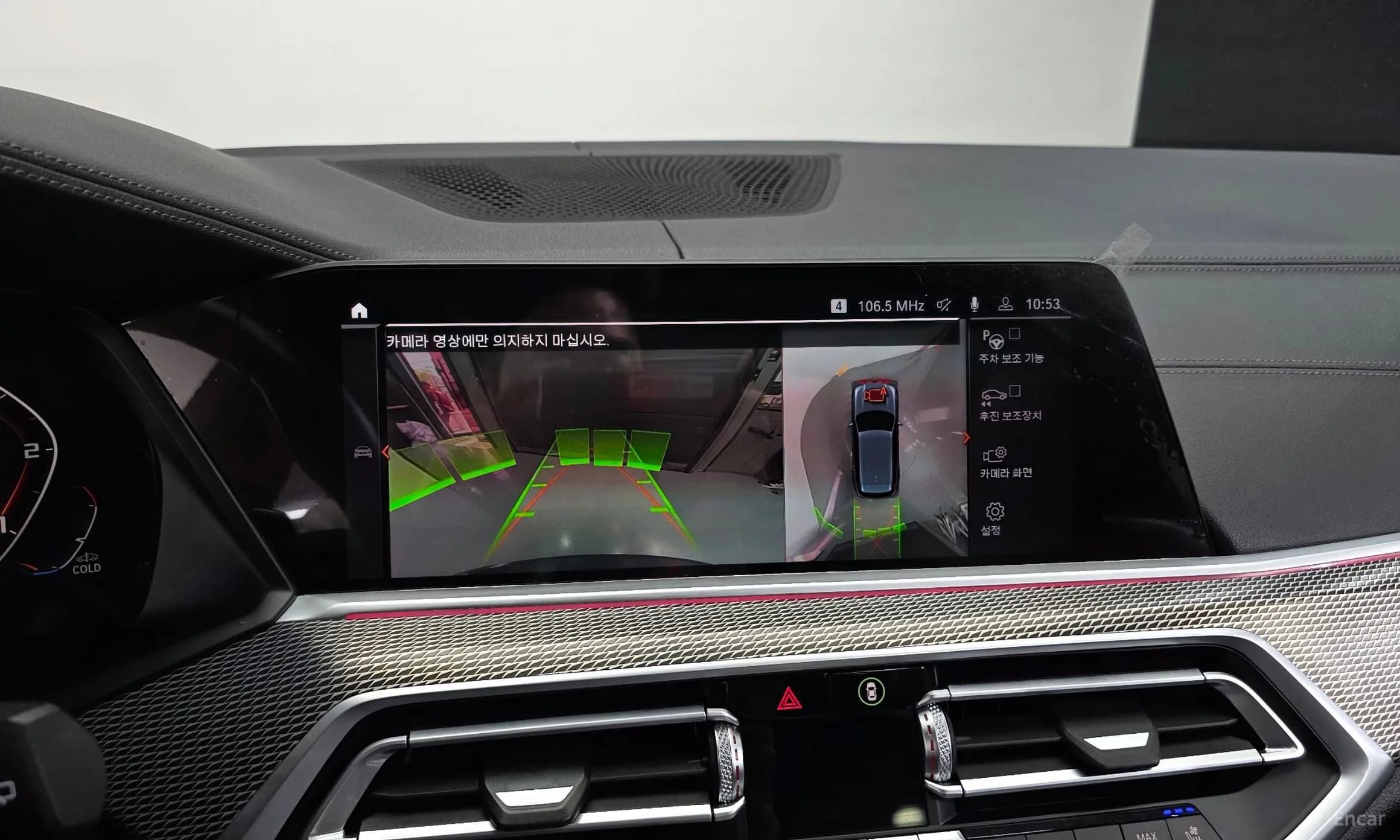 X5 (G05)