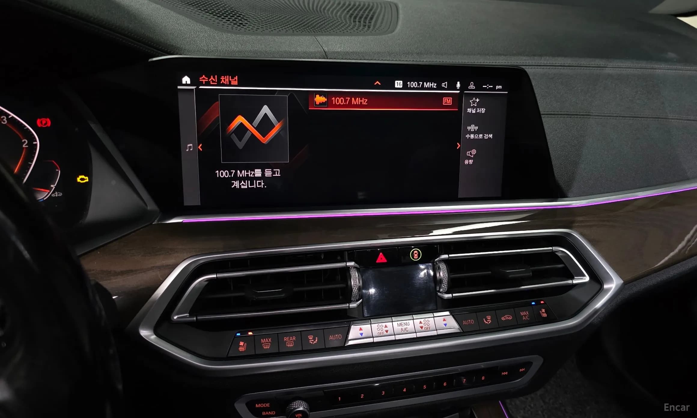 X5 (G05)