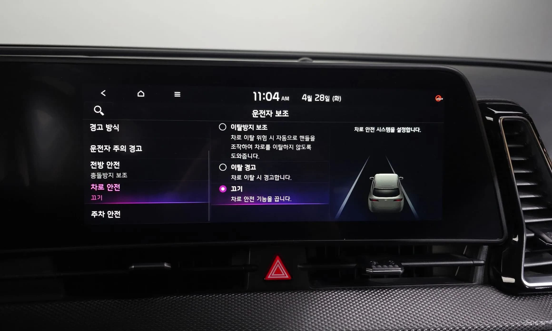 Sportage 5th Generation