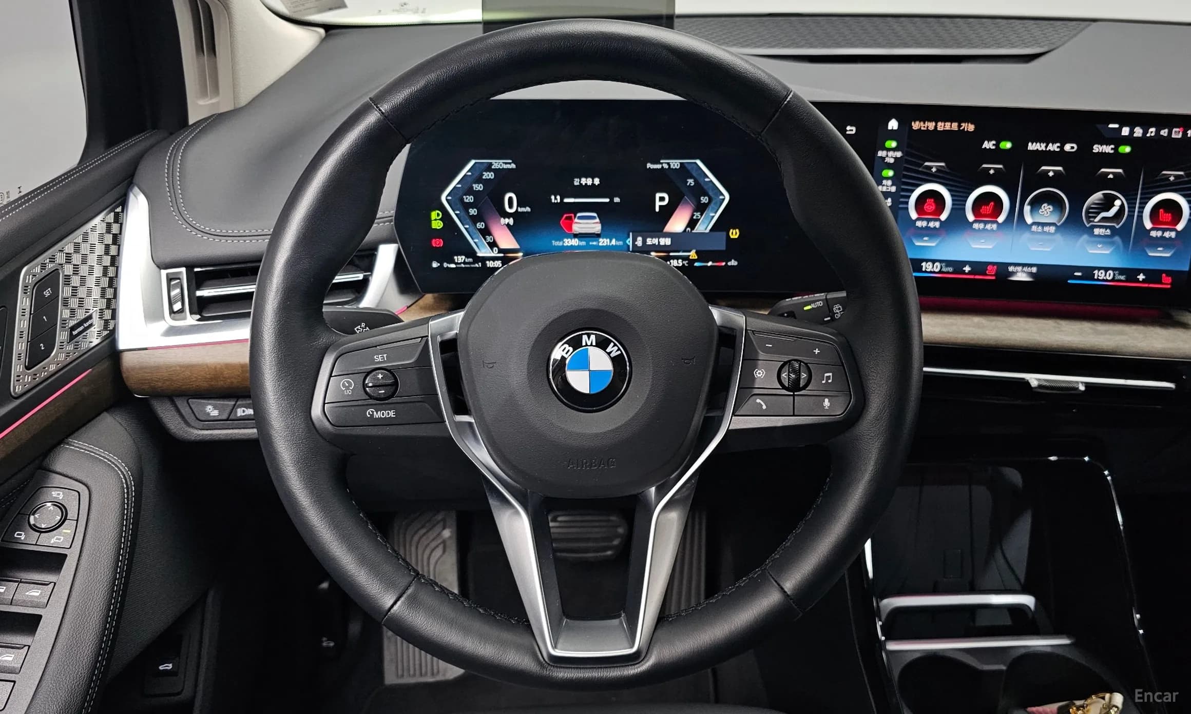 2 Series Active Tourer (U06)