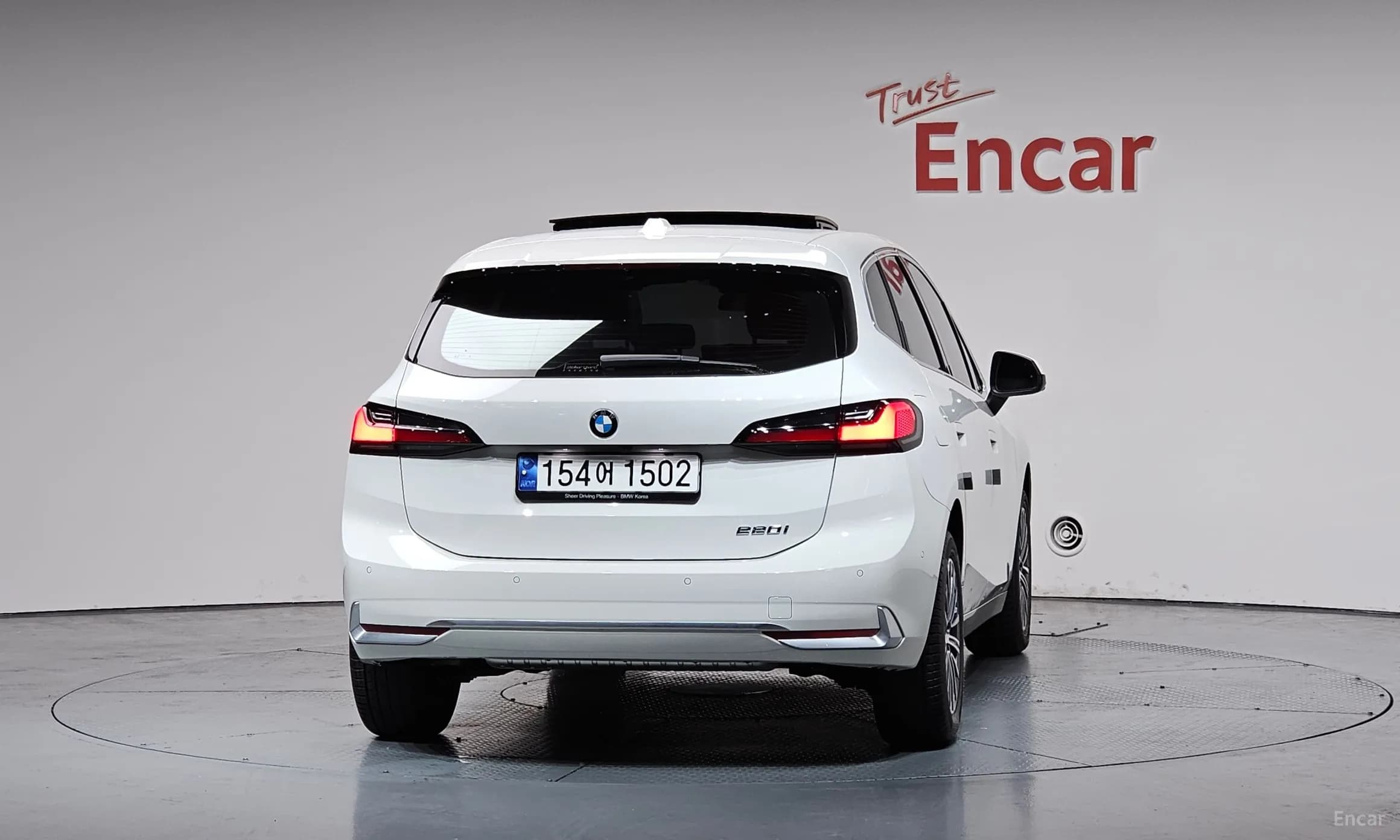 2 Series Active Tourer (U06)