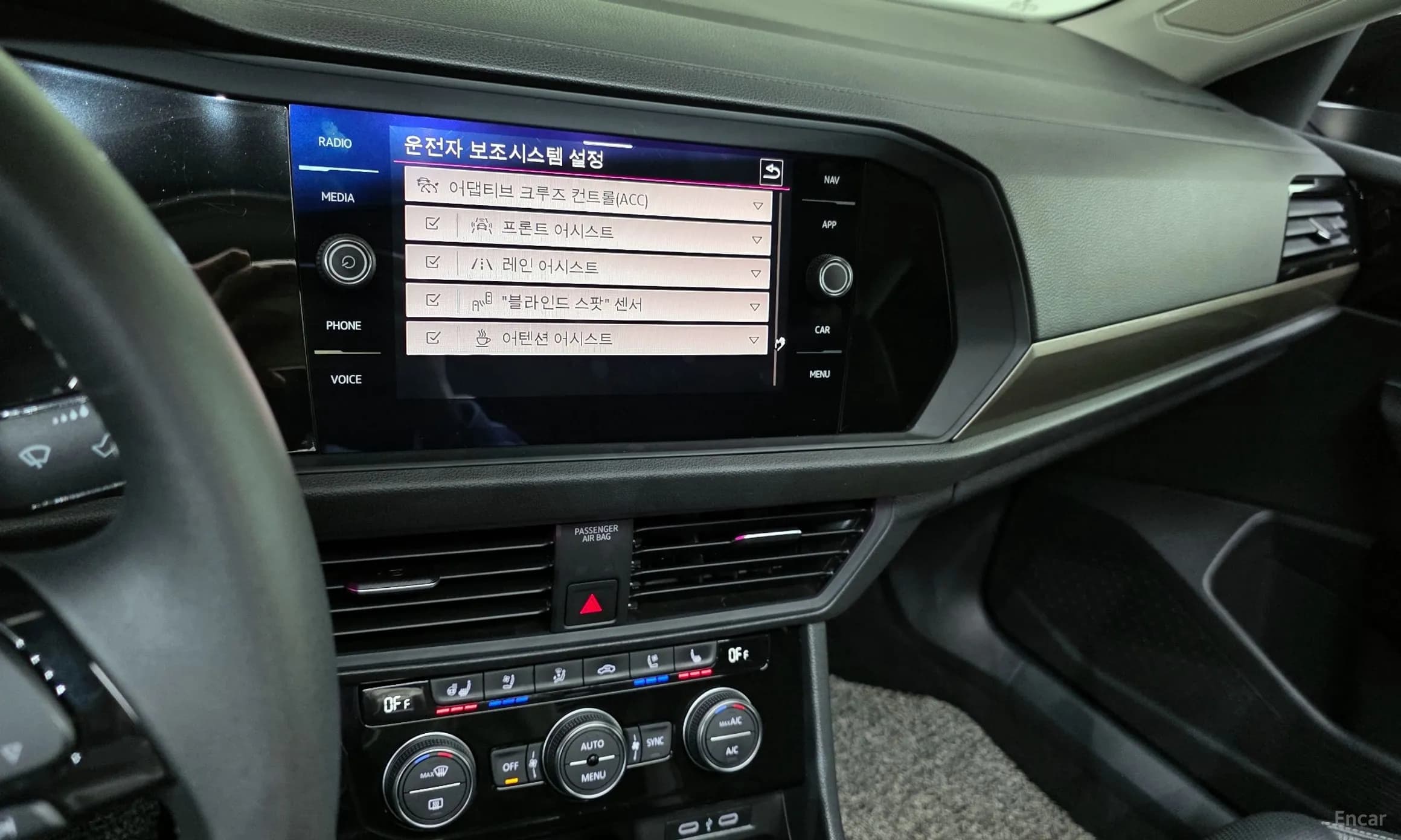 Jetta 7th Generation