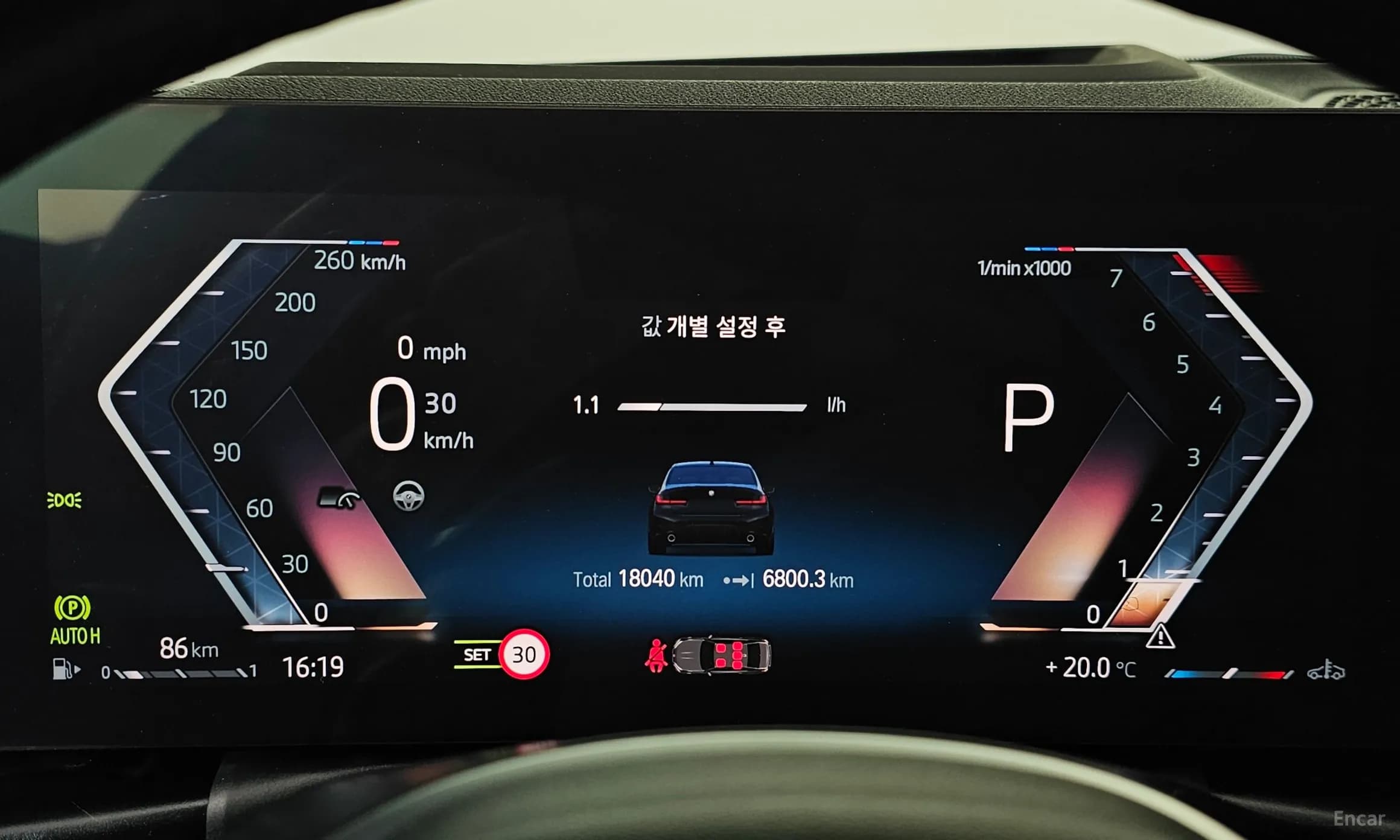 3 Series (G20)